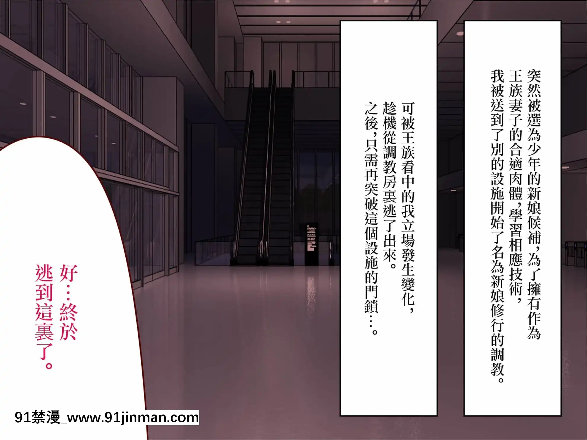 [エイト・ワールド]乳辱のディストピア母乳魔女裁判編ch.1[GABA漢化組][18h cet to gmt]