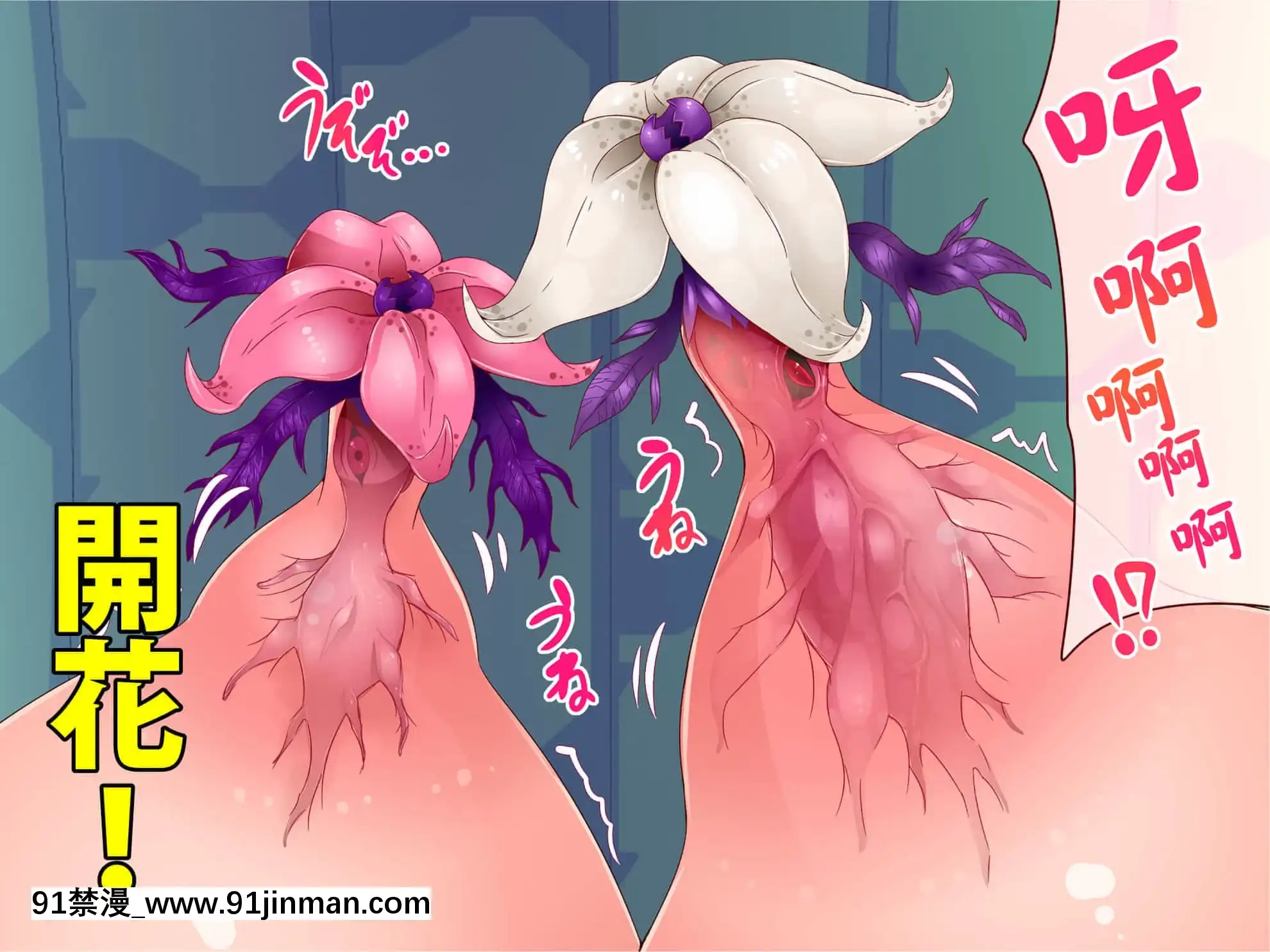 [エイト・ワールド]乳辱のディストピア母乳魔女裁判編ch.1[GABA漢化組][18h cet to gmt]