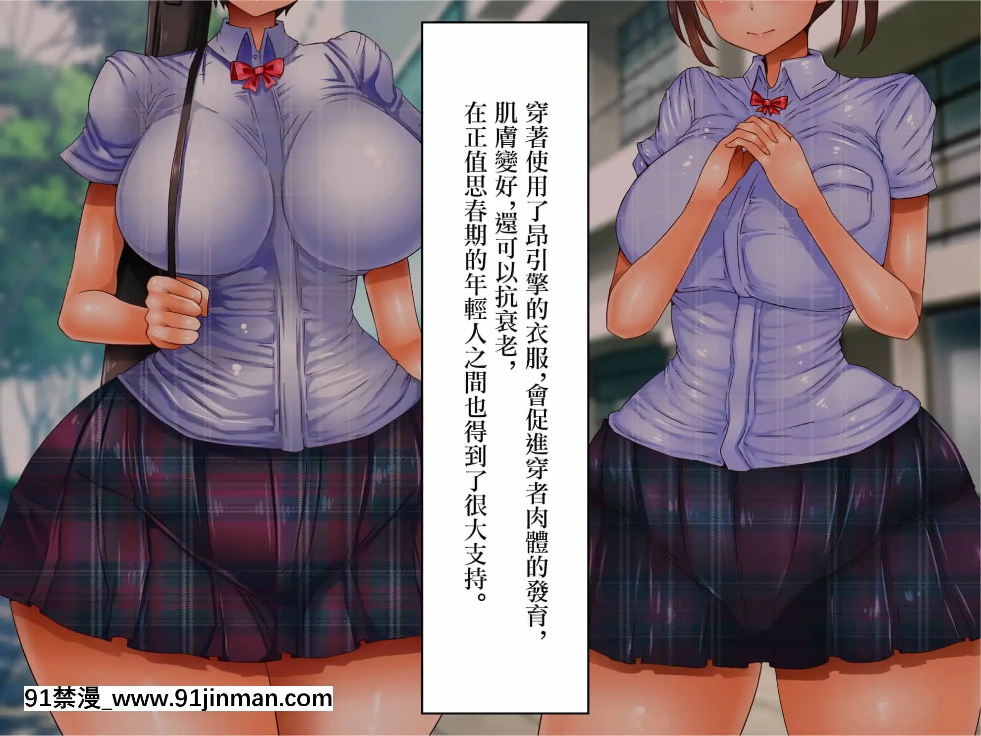 [エイト・ワールド]乳辱のディストピア母乳魔女裁判編ch.1[GABA漢化組][18h cet to gmt]