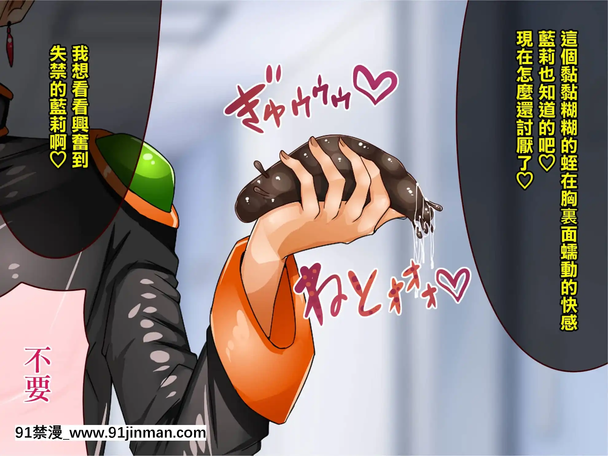 [エイト・ワールド]乳辱のディストピア母乳魔女裁判編ch.1[GABA漢化組][18h cet to gmt]