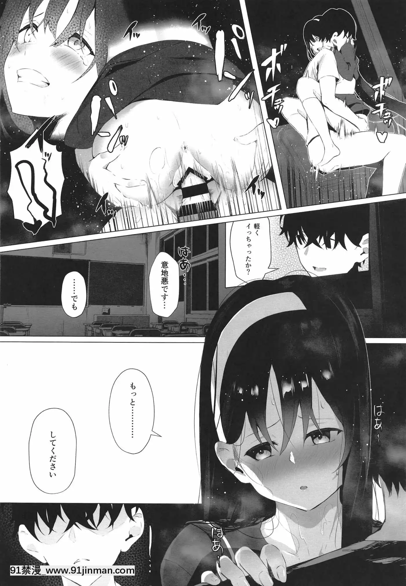 [红梅大和抚子（红浅红）]义妹性ー依存症2[DL版][成人漫画 汉化 无码]