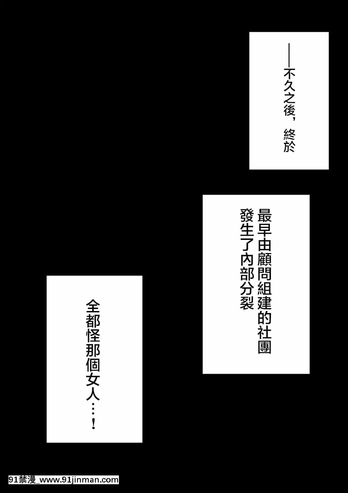 [アトリエマゾ(doskoinpo)]アンスコオナニー部へようこそ!｜歡迎光臨打底褲自慰部![沒有漢化][媚藥 h漫]