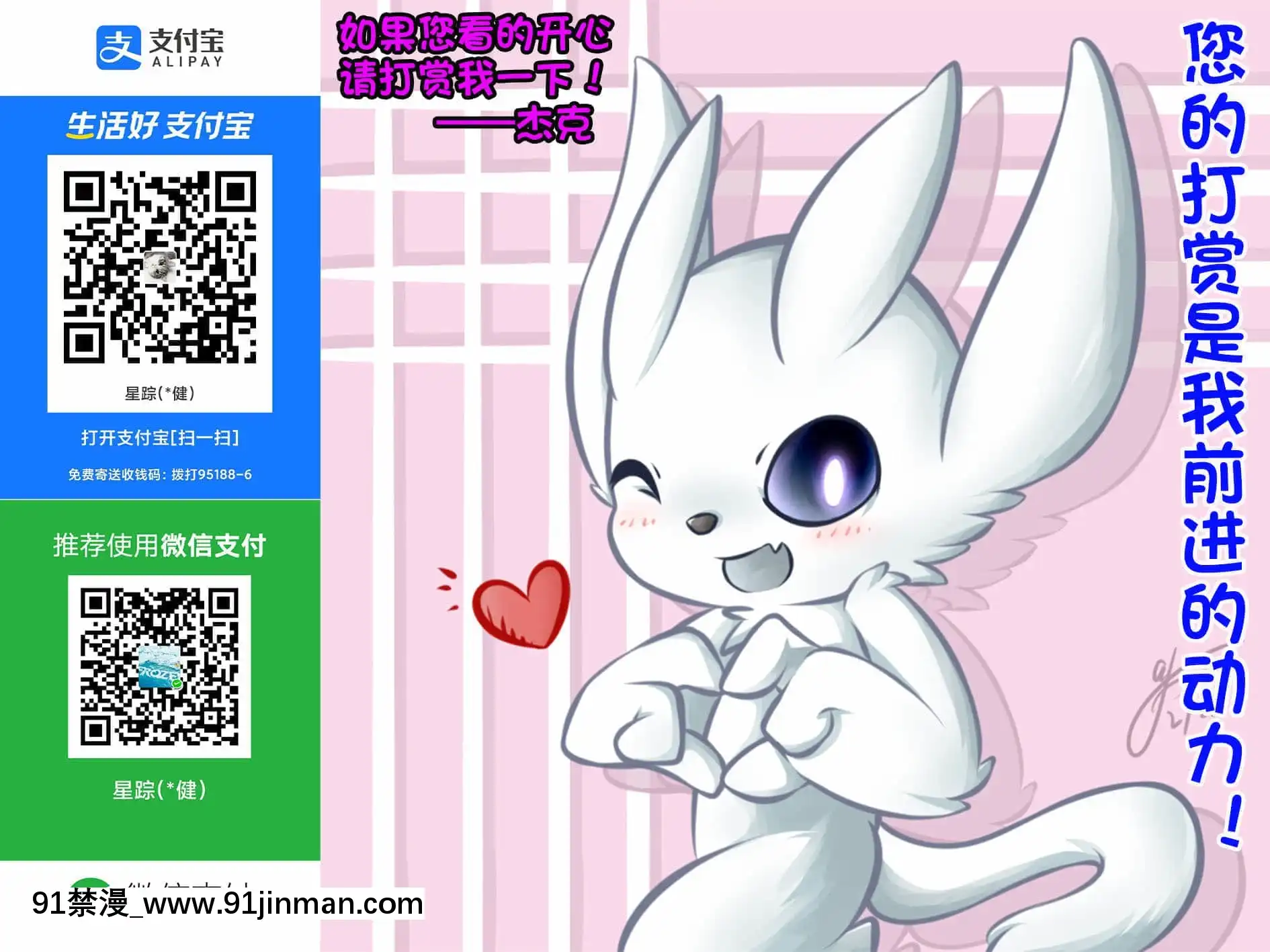 [YuttoPrime]BorutoEroticAdventurechapter1-Borutoisintrouble[傑克個人漢化][18h on a gc]