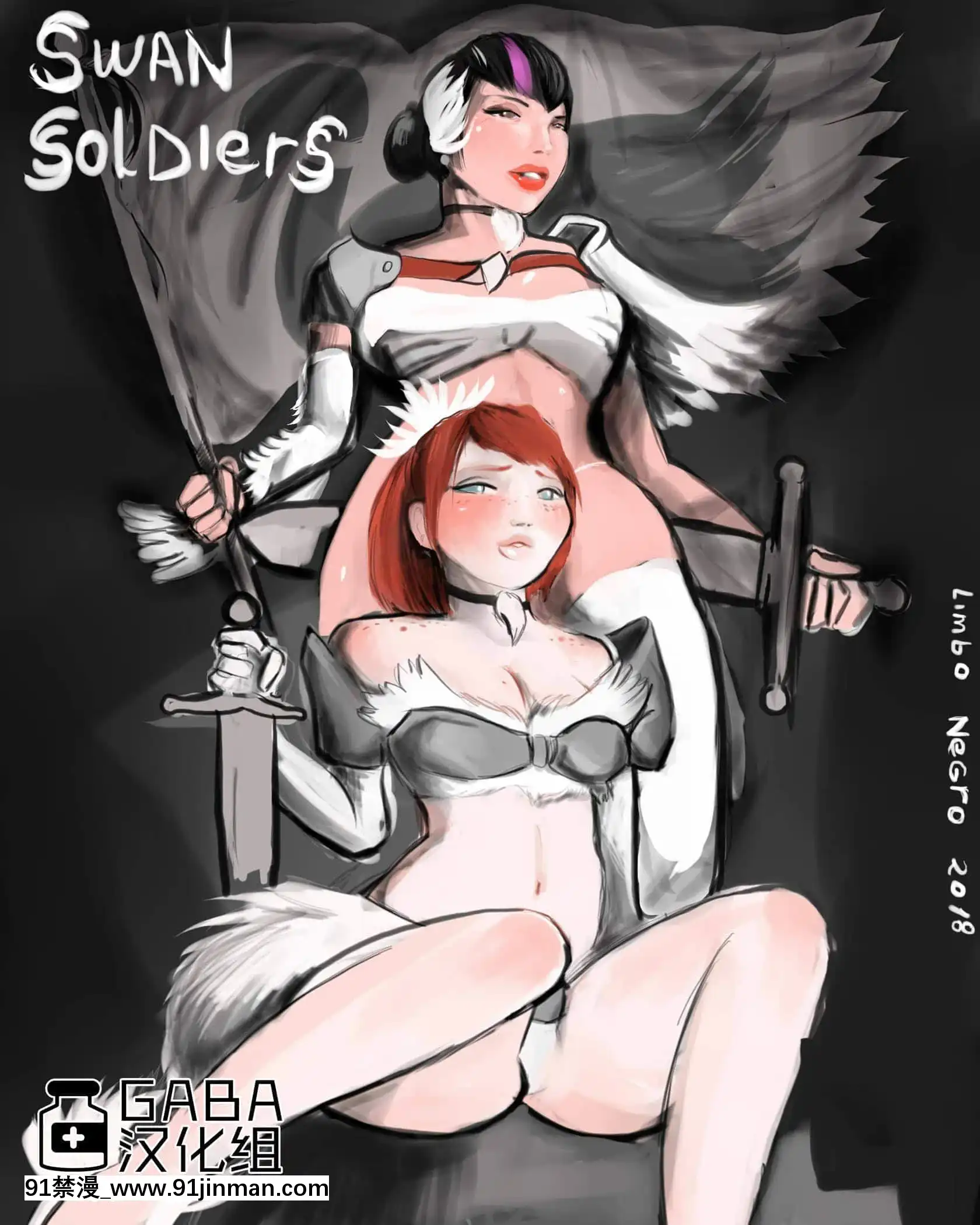 [limbonegro]Swan-Soldiers[GABA漢化組][stagiaire 9h ou 18h 2022]