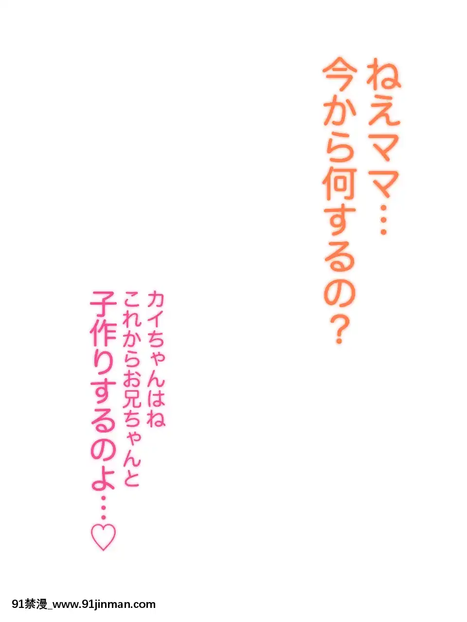 [ニクモム]ぼくのパコなつ絵日記[終末女武神 h漫]