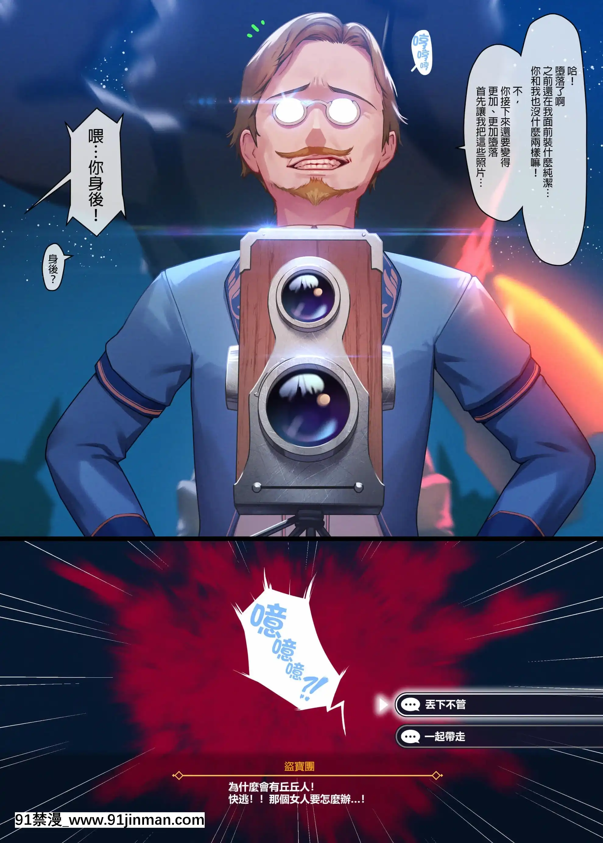 [MANA]エウルア1~7全(原神)-[從本子了解原神因派克特](Fanbox)[無修正][強姦 h漫]