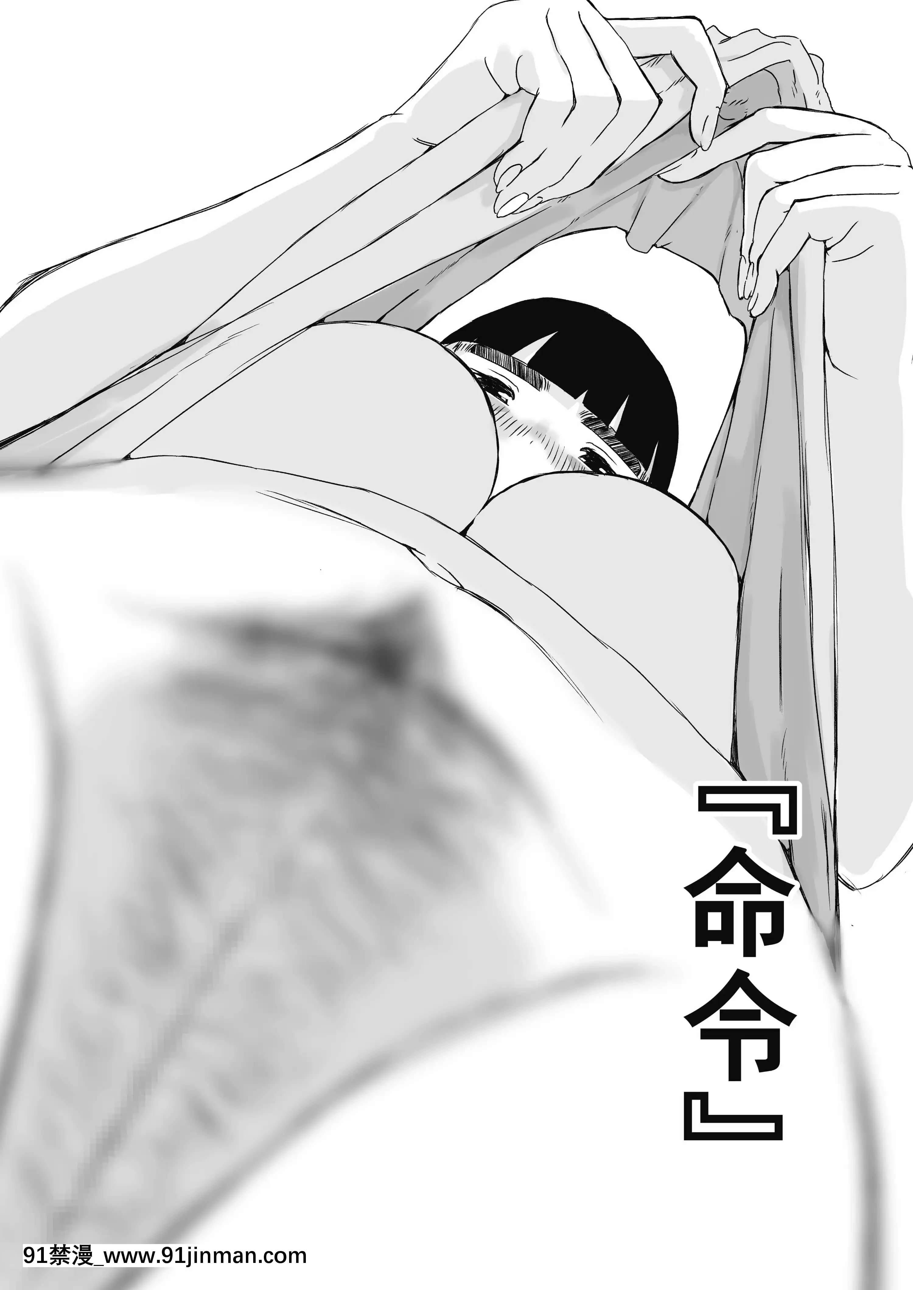 [せなか]義理の姉との7日間生活-2[中國翻訳][phim dang chieu tren htv2 luc 18h]