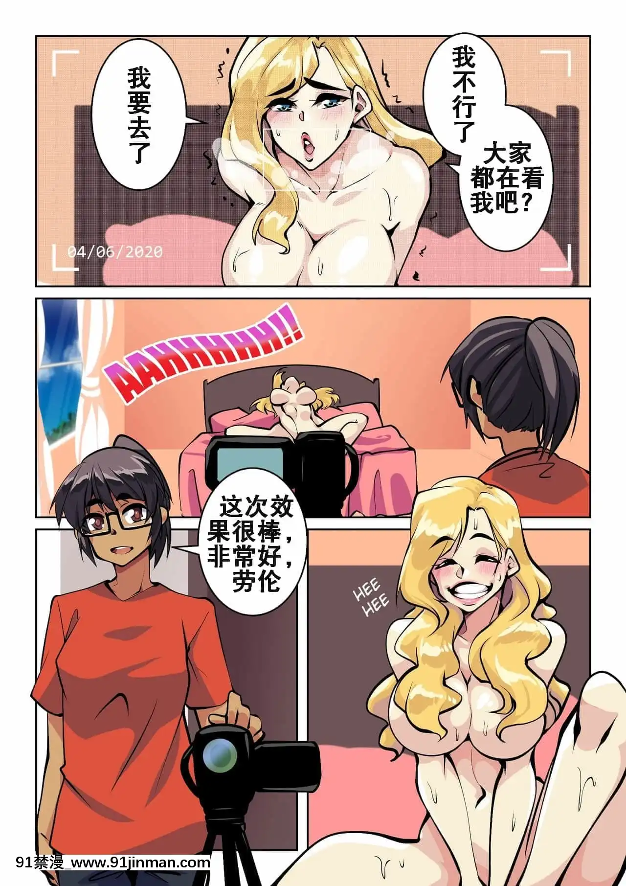 [AyaYanagisawa]VampedOnCam[K記翻譯][18h bus schedule]