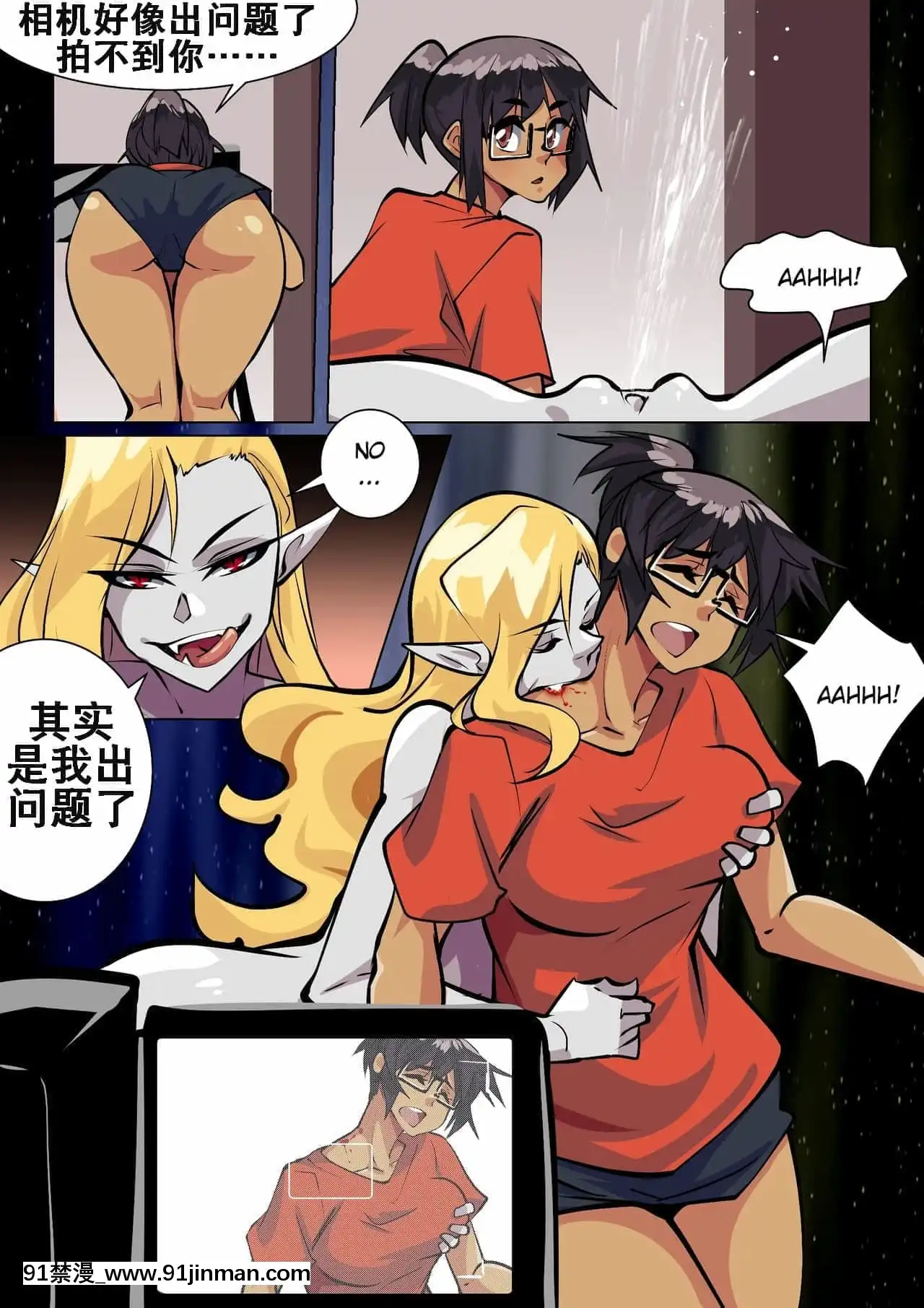 [AyaYanagisawa]VampedOnCam[K記翻譯][18h bus schedule]