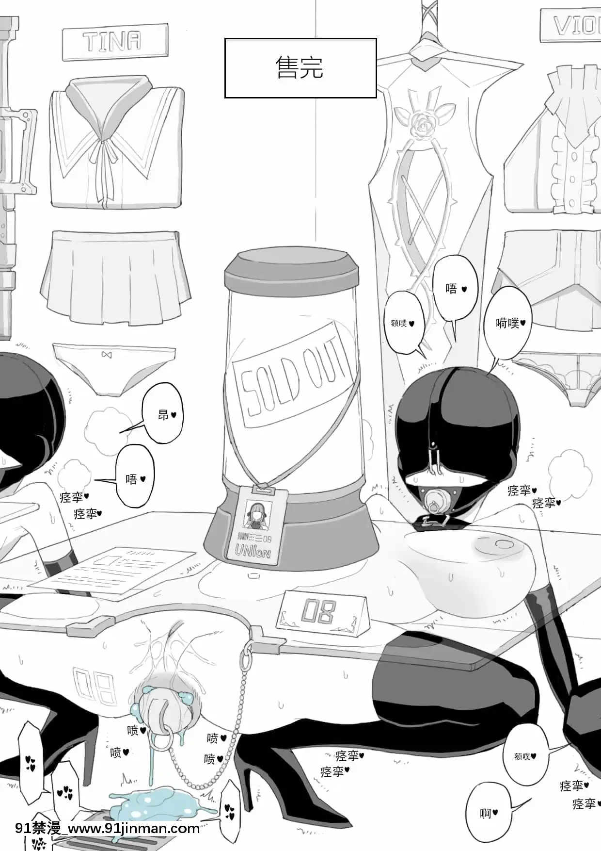 [JJ.JJ]PersonalityExcretiontorture[Chinese][ou est il 18h]