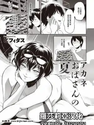 [ctrlz77]羅莎莉亞芭芭拉(原神)[中國語][無修正][人獸 h漫]