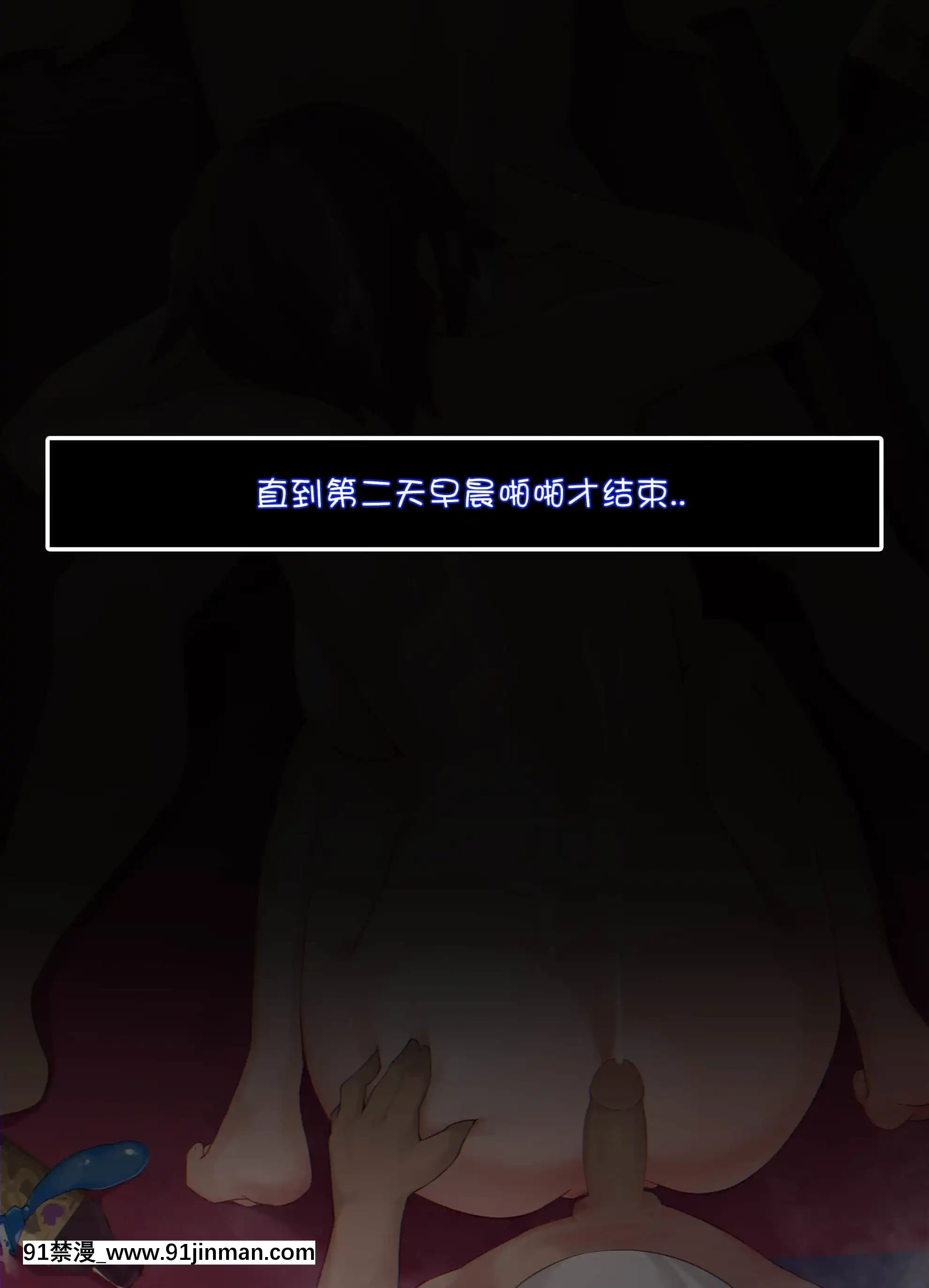[ctrlz77]羅莎莉亞芭芭拉(原神)[中國語][無修正][人獸 h漫]