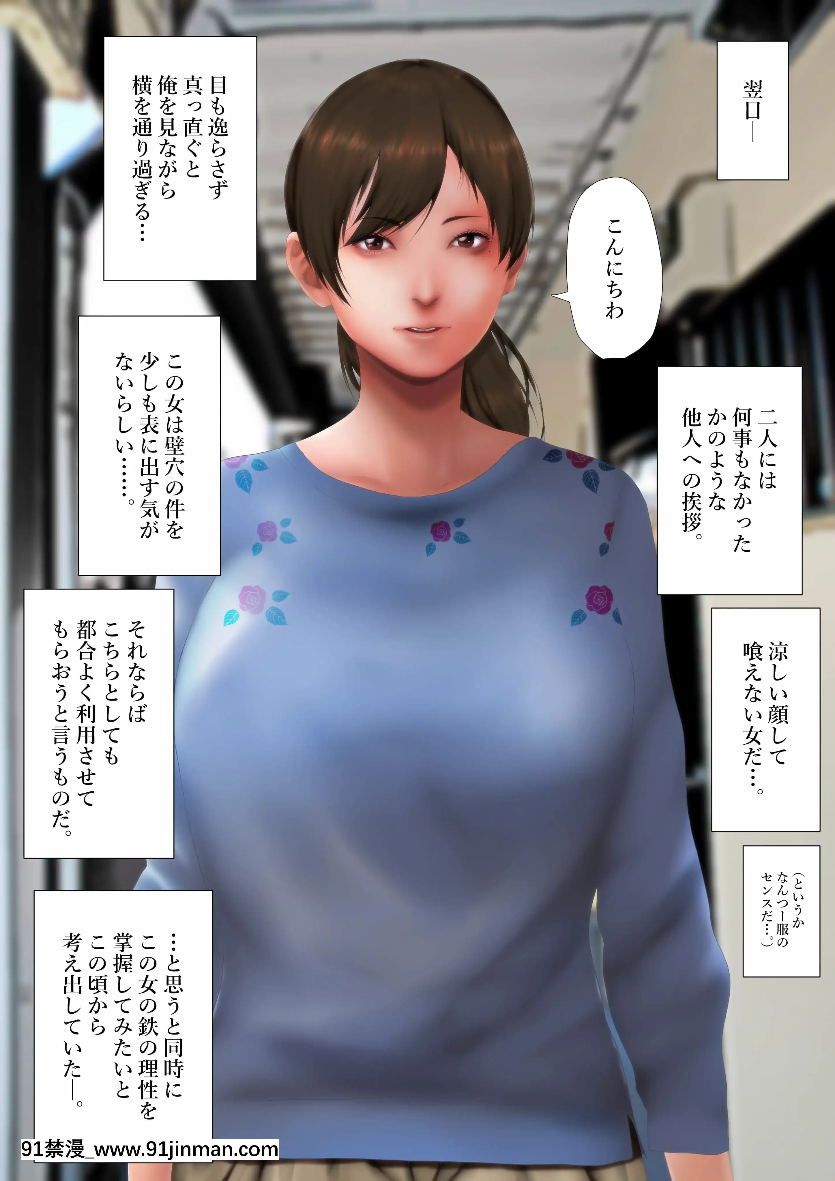 (同人誌)[はいぱーどろっぷきっく(ぢぃ)]ボロアパートの壁穴からお隣さんにチ○ポ出したら奧さんがセフレになったんだが前編(オリジナル)[東京食屍鬼 立柿 h漫]
