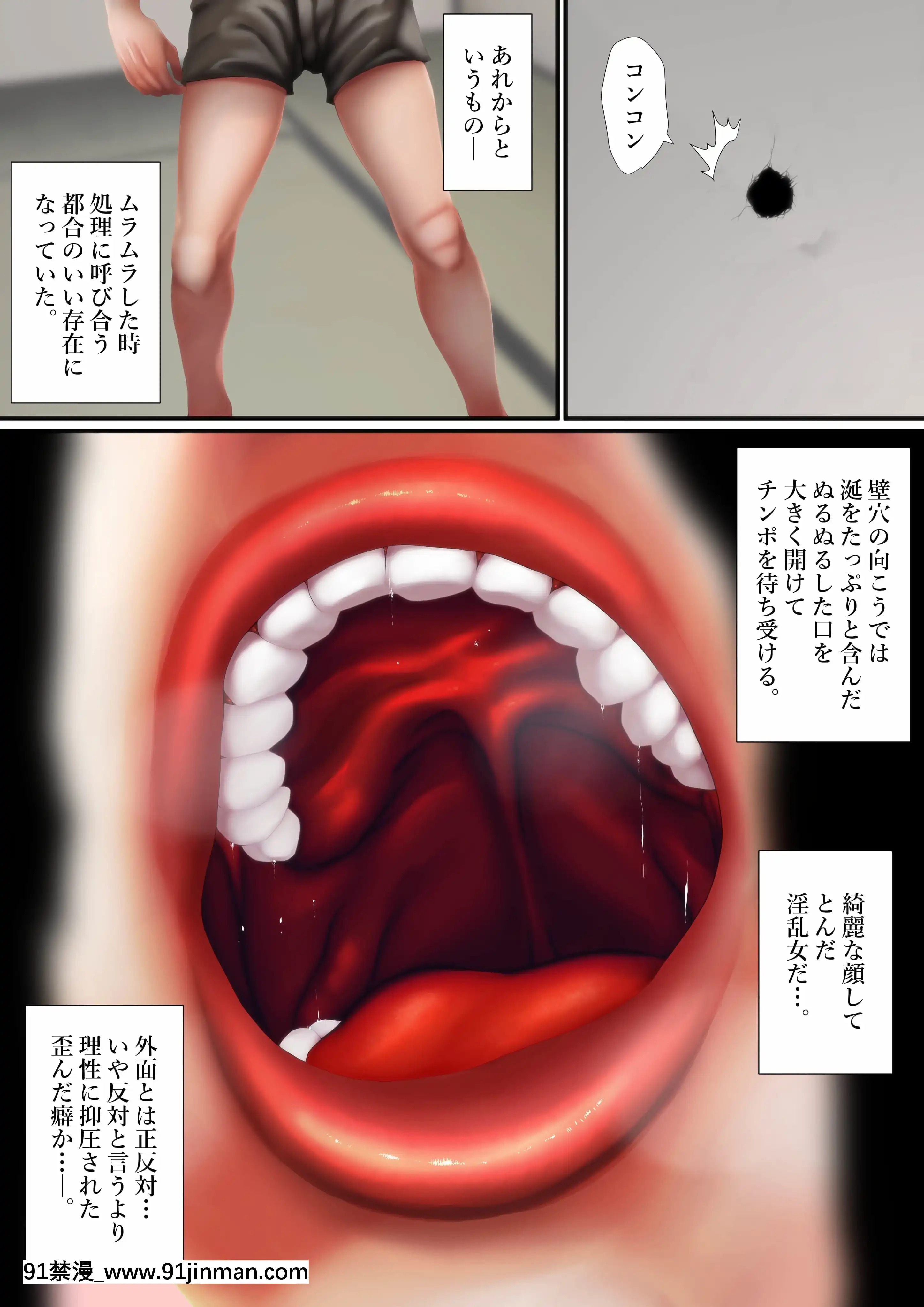 (同人誌)[はいぱーどろっぷきっく(ぢぃ)]ボロアパートの壁穴からお隣さんにチ○ポ出したら奧さんがセフレになったんだが前編(オリジナル)[東京食屍鬼 立柿 h漫]