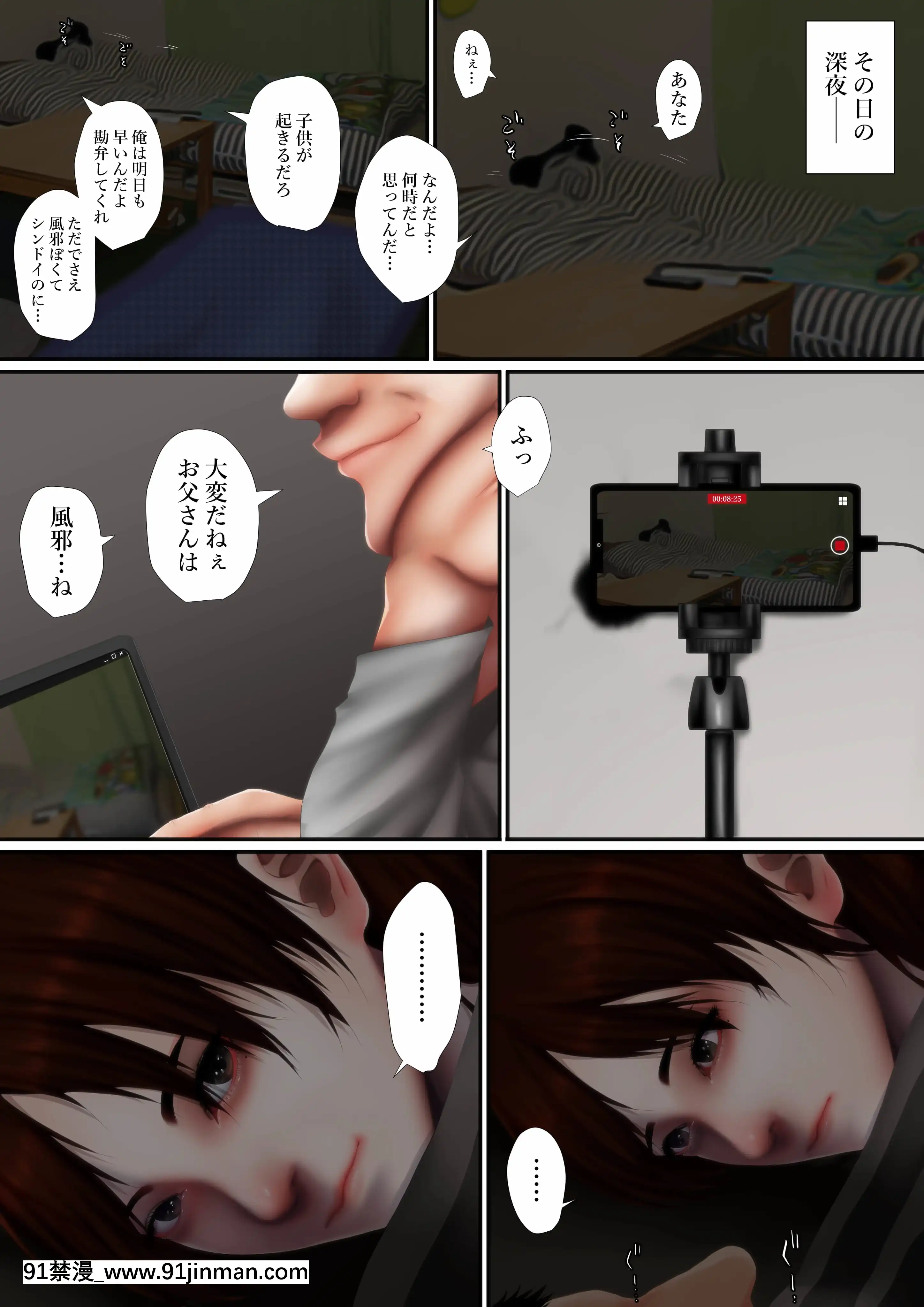 (同人誌)[はいぱーどろっぷきっく(ぢぃ)]ボロアパートの壁穴からお隣さんにチ○ポ出したら奧さんがセフレになったんだが前編(オリジナル)[東京食屍鬼 立柿 h漫]