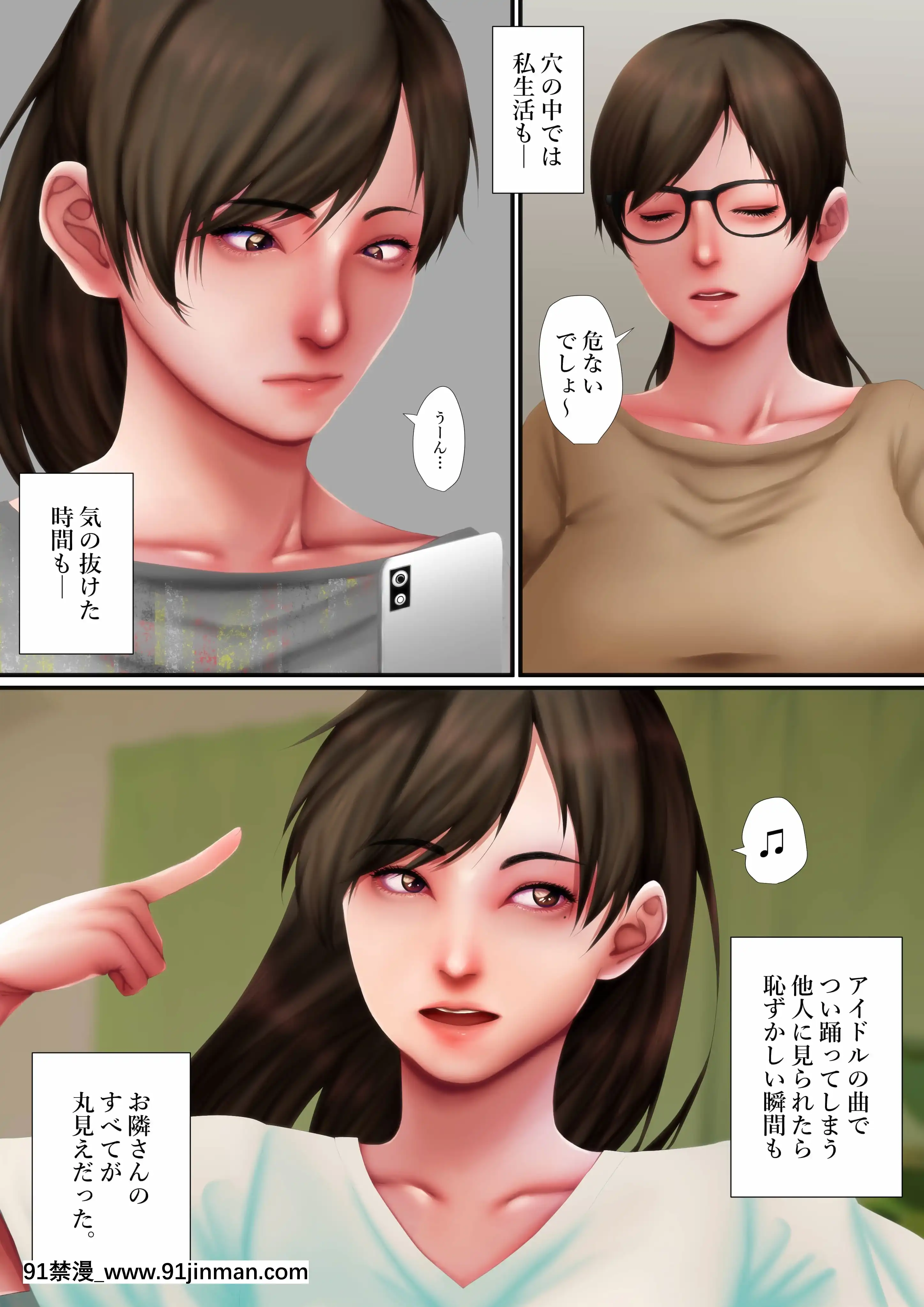 (同人誌)[はいぱーどろっぷきっく(ぢぃ)]ボロアパートの壁穴からお隣さんにチ○ポ出したら奧さんがセフレになったんだが前編(オリジナル)[東京食屍鬼 立柿 h漫]