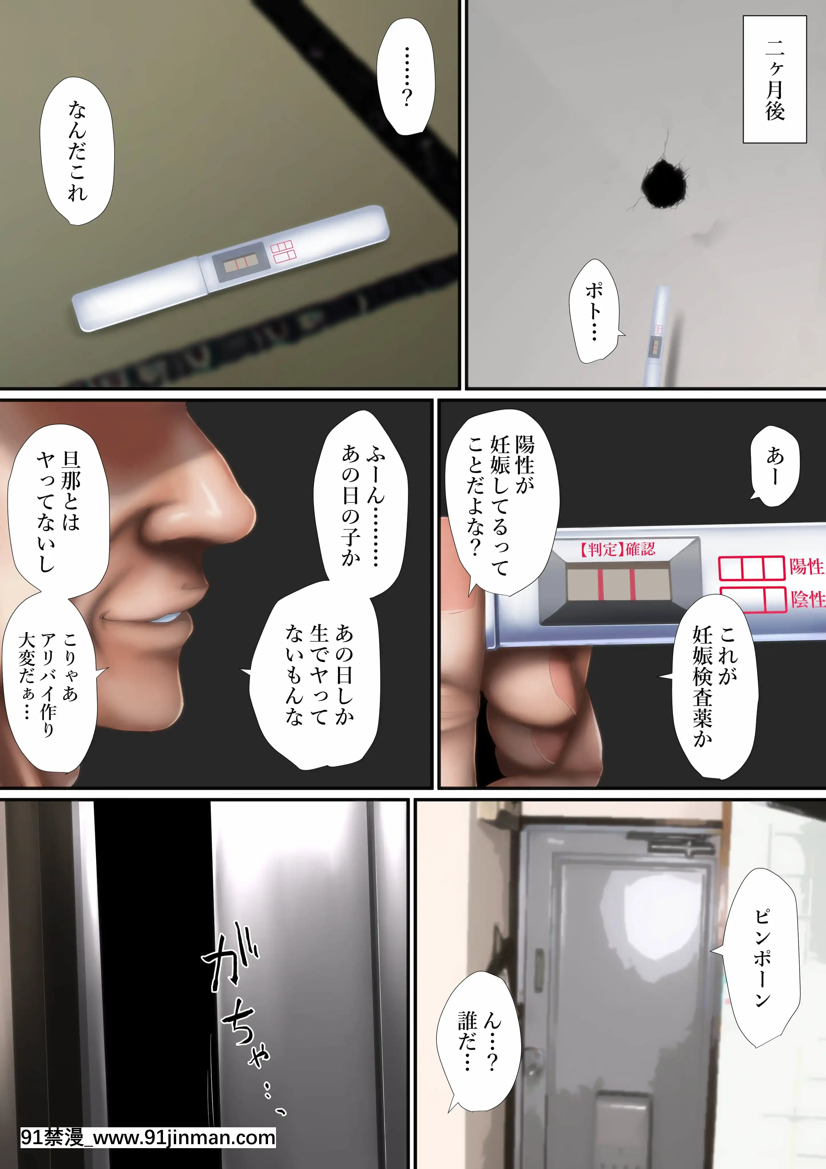 (同人誌)[はいぱーどろっぷきっく(ぢぃ)]ボロアパートの壁穴からお隣さんにチ○ポ出したら奧さんがセフレになったんだが前編(オリジナル)[東京食屍鬼 立柿 h漫]