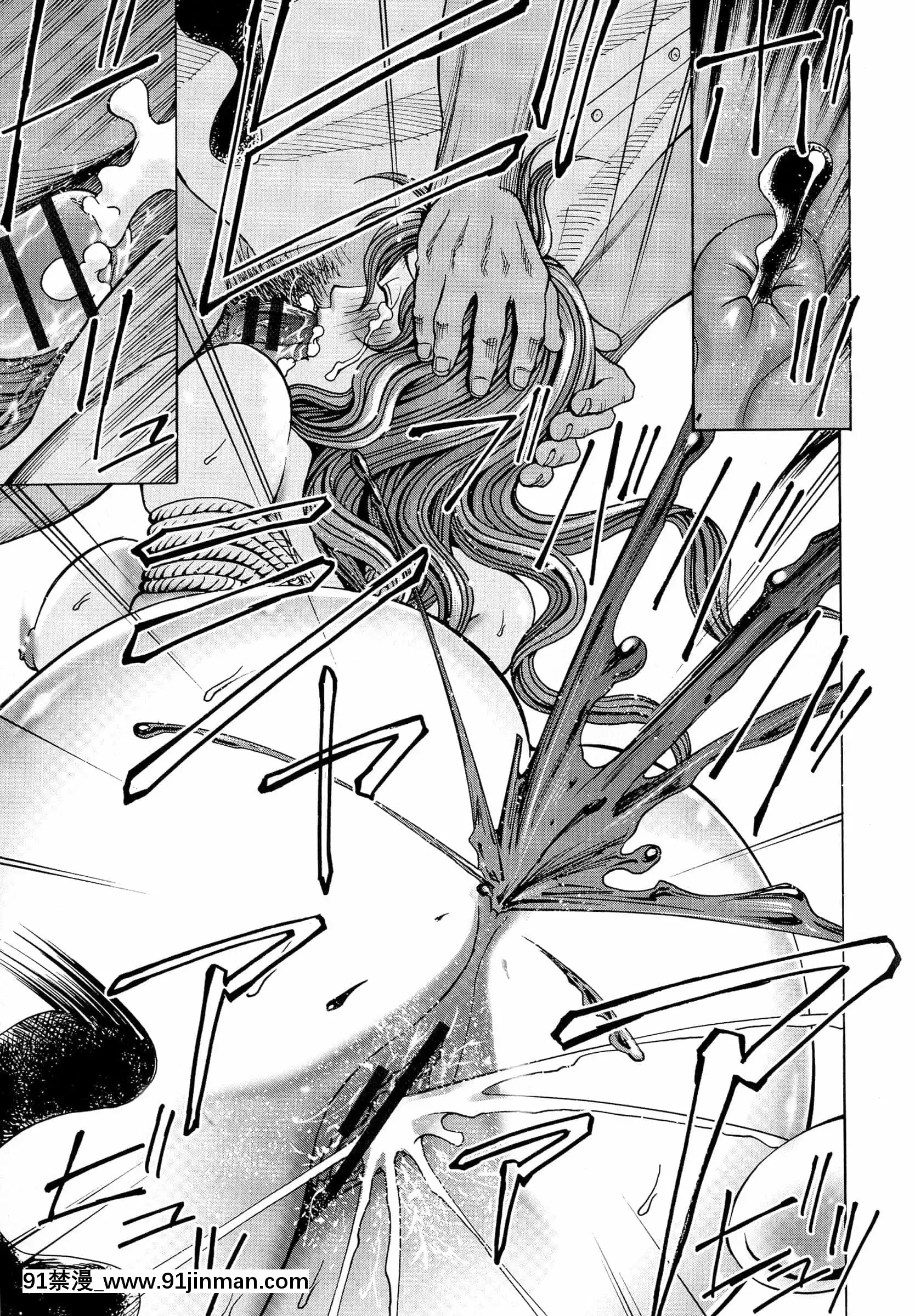 [綺羅光,ギタ☆レン]蜜色の夢魔[不可視漢化][h漫 彩]