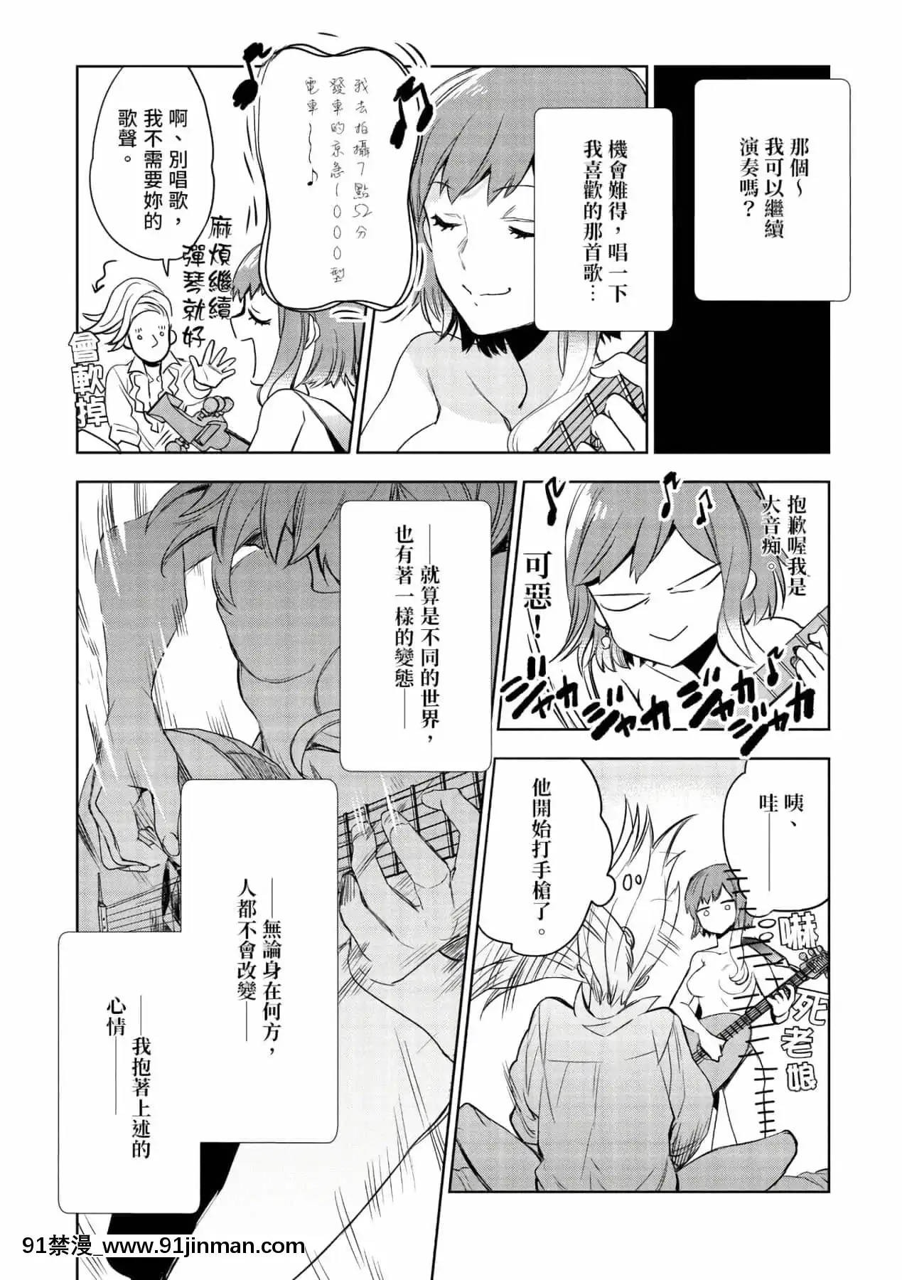 [山田J太,平鳥コウ]JKハルは異世界で娼婦になった＼女高中生小春在異世界成為娼妓[DL][中國翻訳][wheel horse 5-18h]