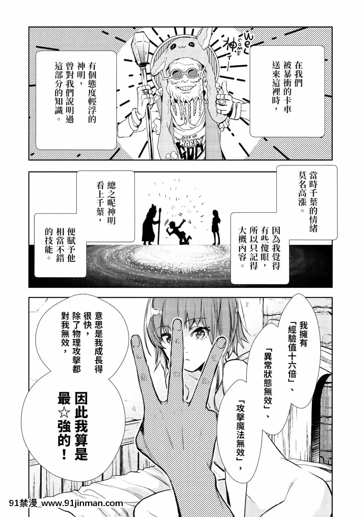 [山田J太,平鳥コウ]JKハルは異世界で娼婦になった＼女高中生小春在異世界成為娼妓[DL][中國翻訳][wheel horse 5-18h]