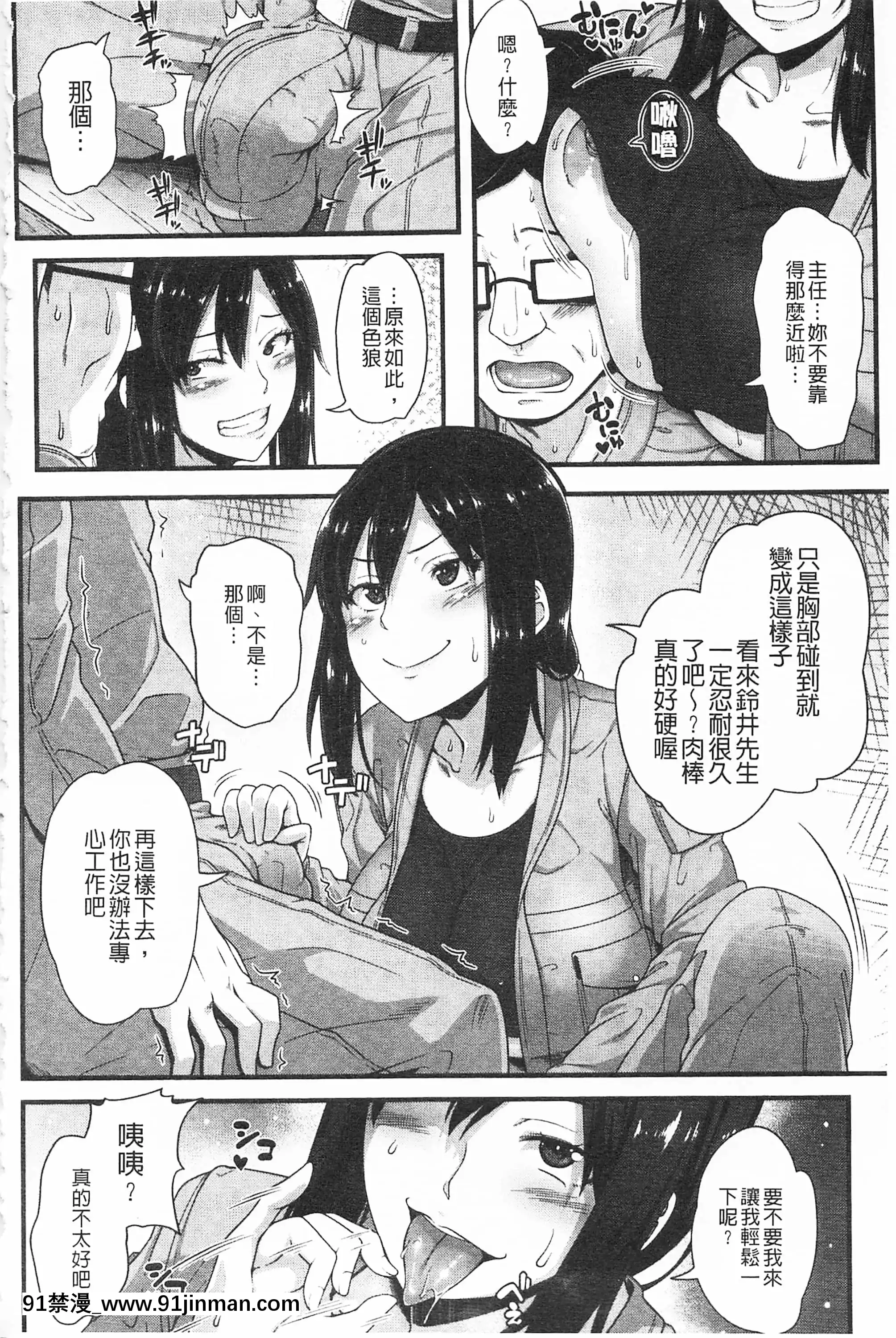 [青ばなな]AV授業はじめるよっ♡[中國翻訳][loteria rio 18h]