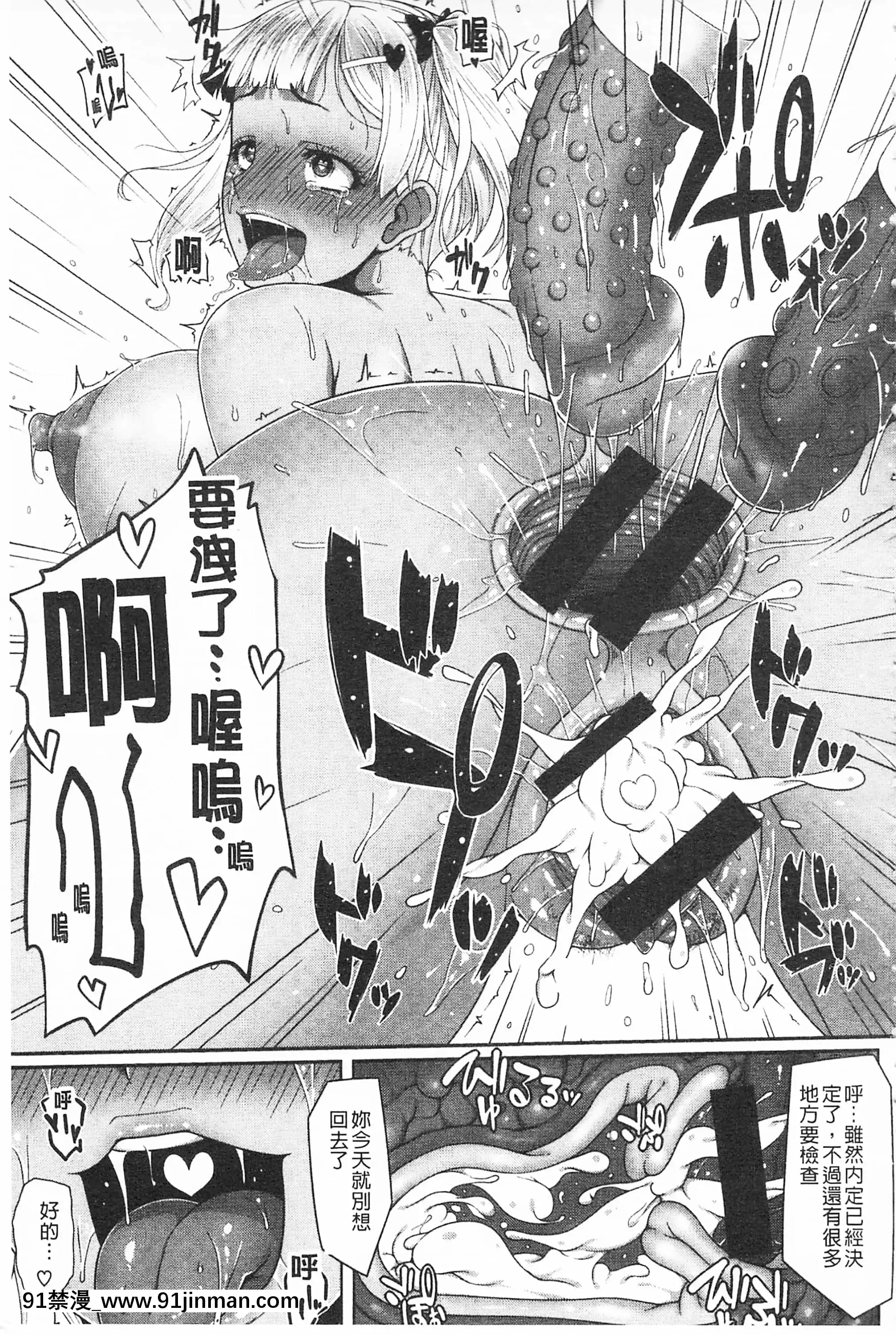[青ばなな]AV授業はじめるよっ♡[中國翻訳][loteria rio 18h]