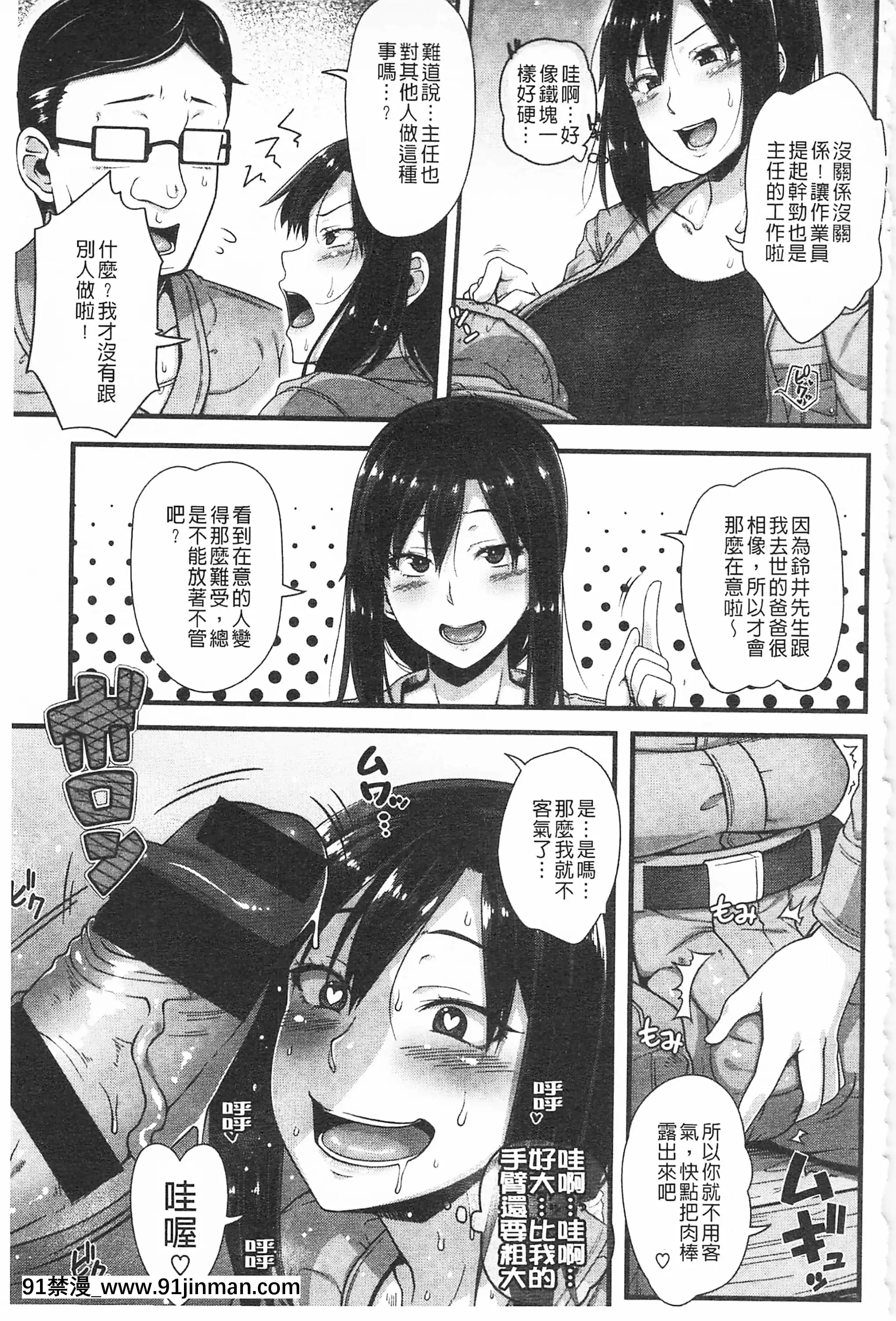 [青ばなな]AV授業はじめるよっ♡[中國翻訳][loteria rio 18h]
