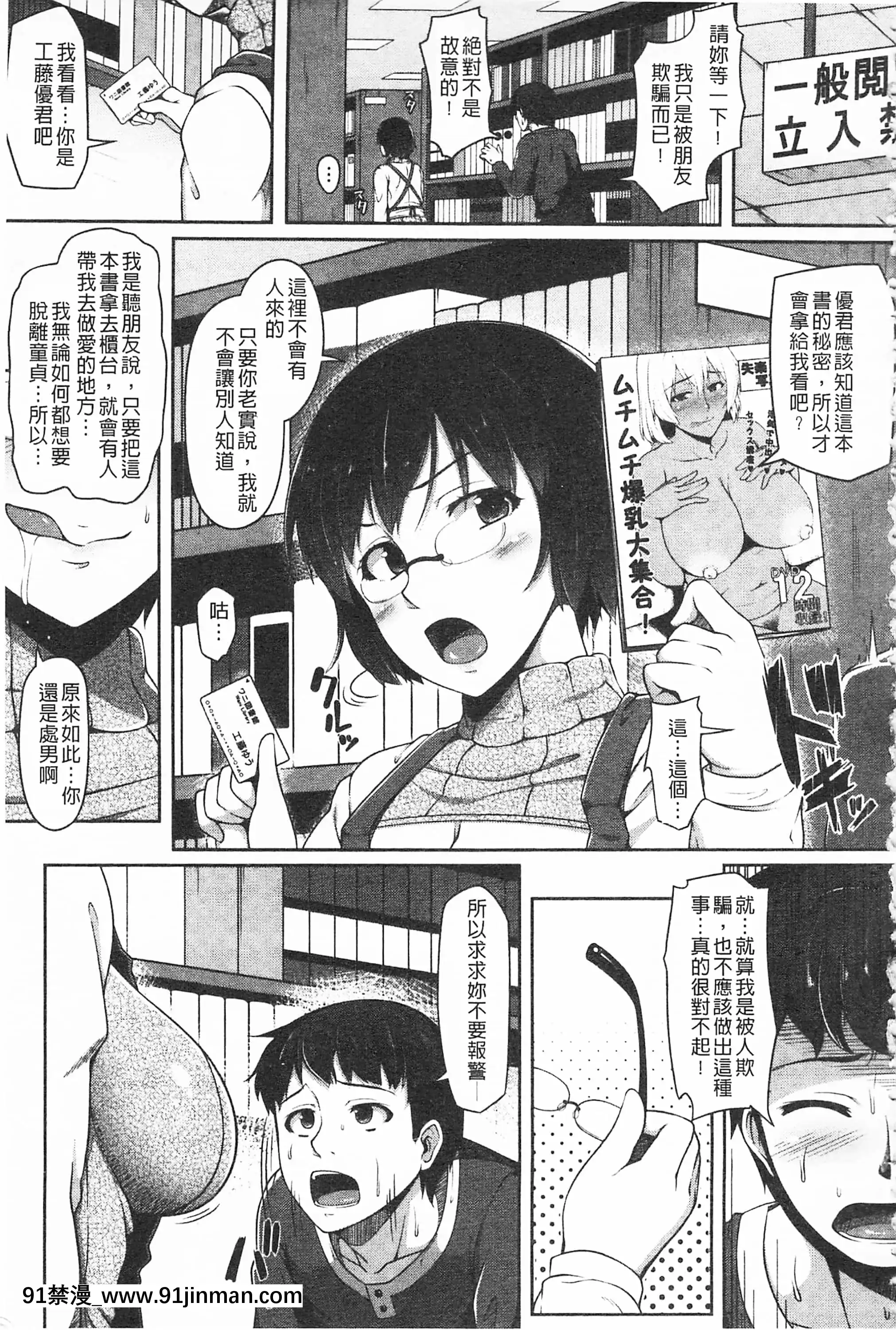 [青ばなな]AV授業はじめるよっ♡[中國翻訳][loteria rio 18h]