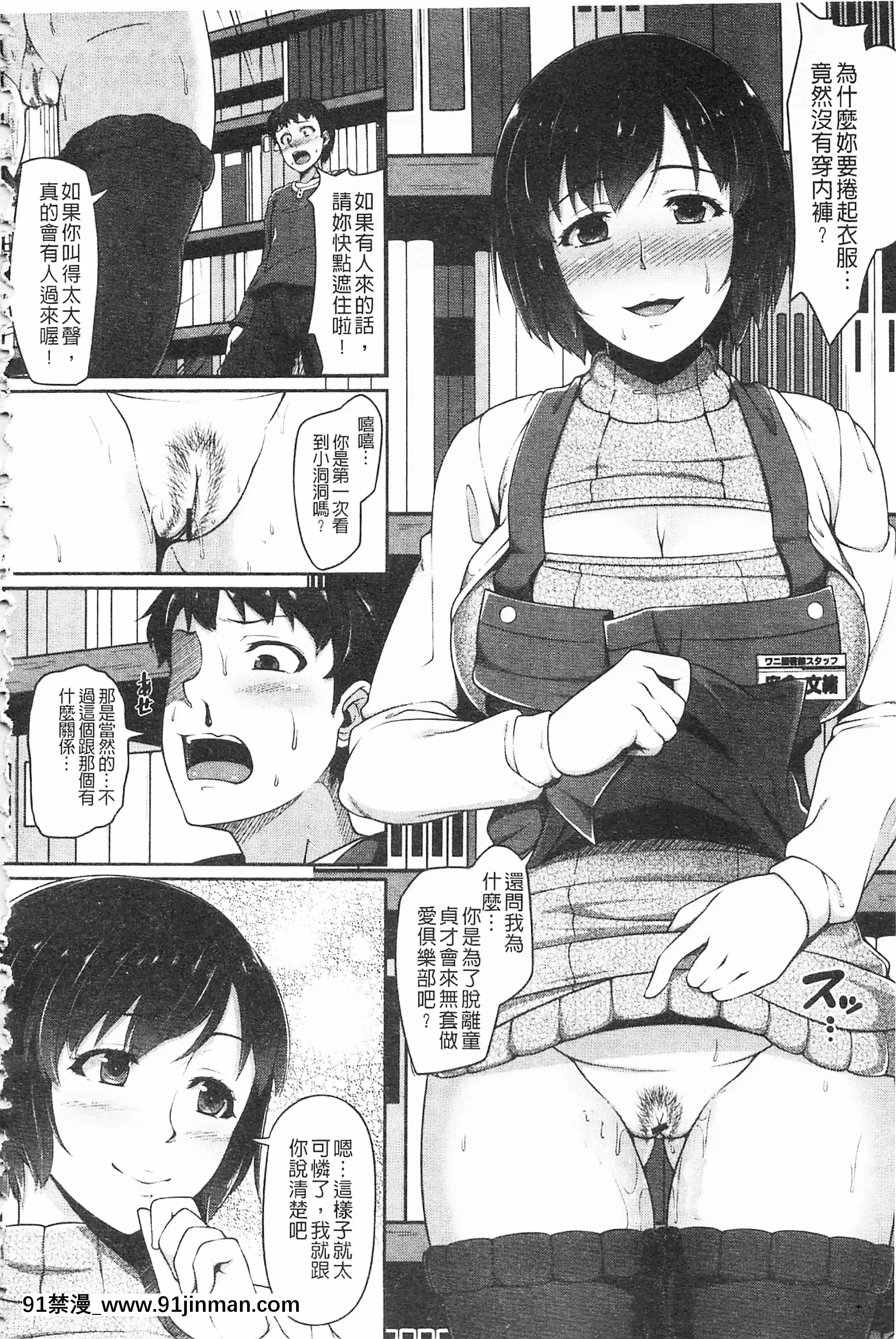 [青ばなな]AV授業はじめるよっ♡[中國翻訳][loteria rio 18h]