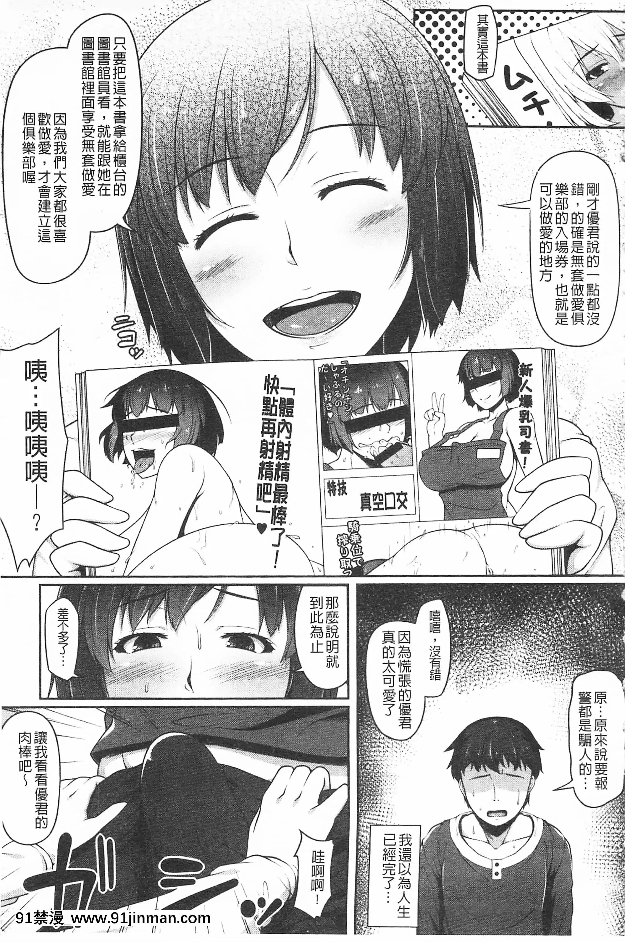 [青ばなな]AV授業はじめるよっ♡[中國翻訳][loteria rio 18h]