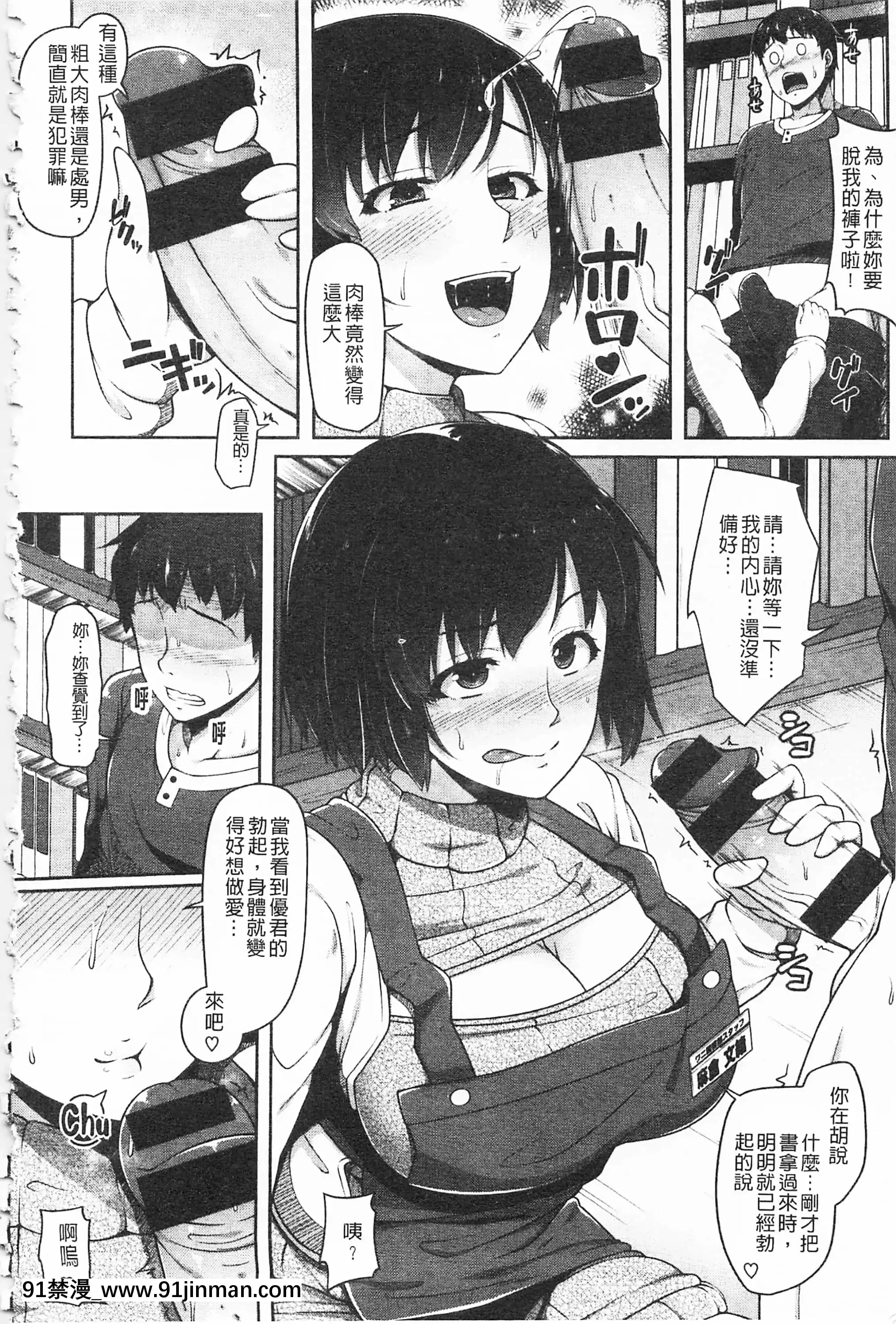 [青ばなな]AV授業はじめるよっ♡[中國翻訳][loteria rio 18h]