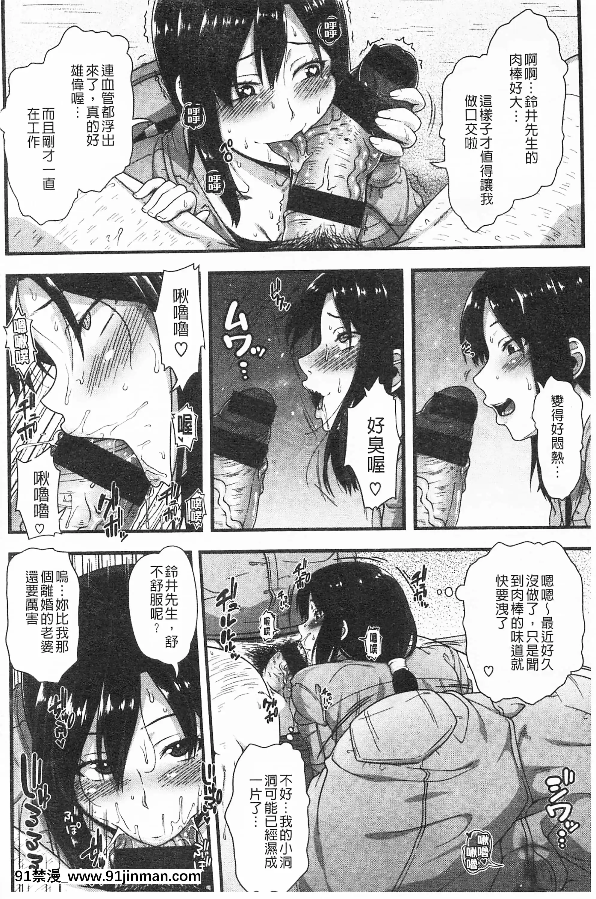 [青ばなな]AV授業はじめるよっ♡[中國翻訳][loteria rio 18h]