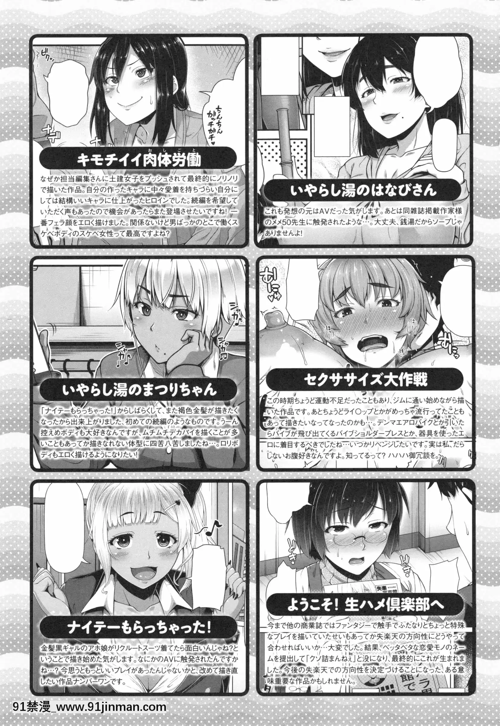 [青ばなな]AV授業はじめるよっ♡[中國翻訳][loteria rio 18h]