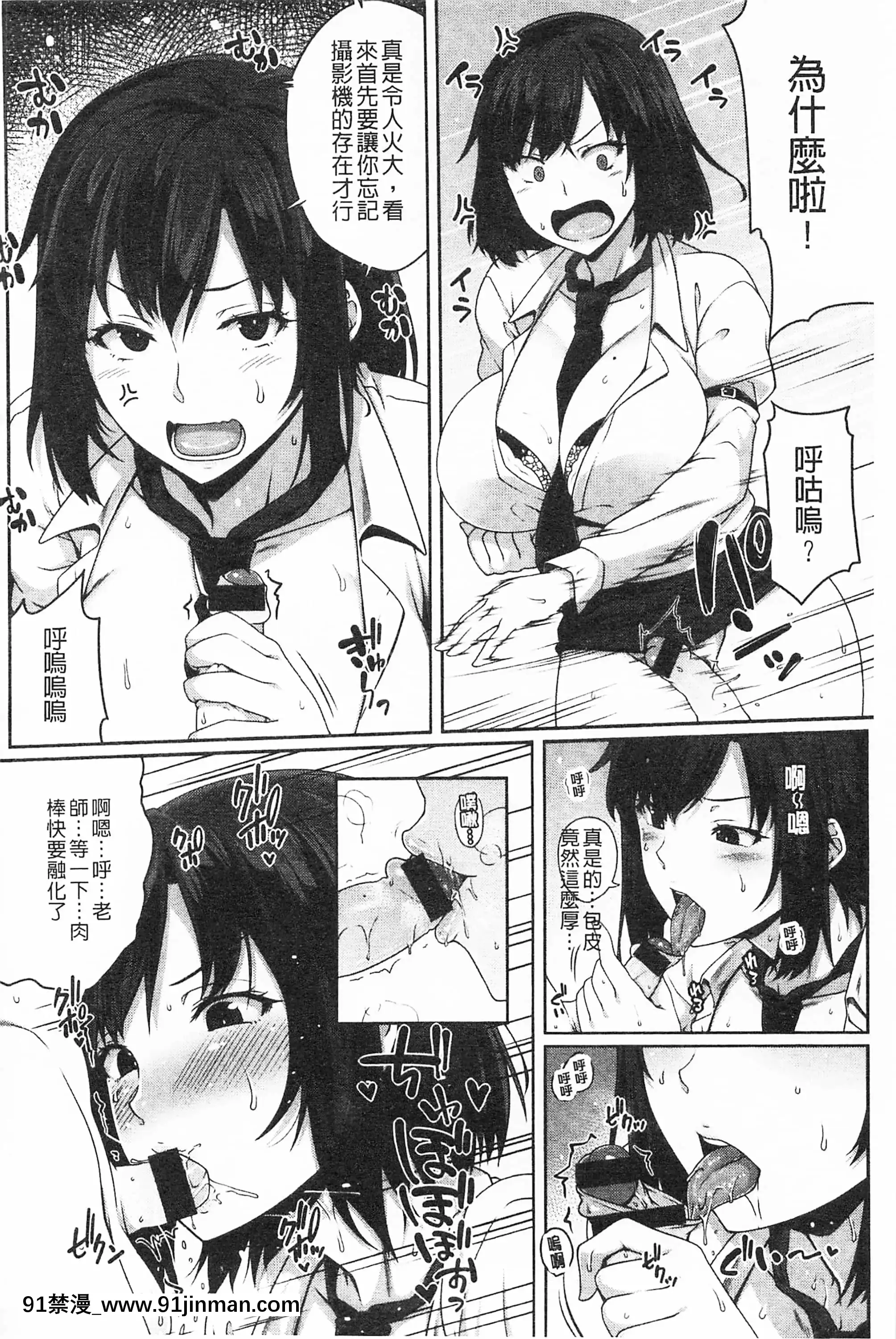 [青ばなな]AV授業はじめるよっ♡[中國翻訳][loteria rio 18h]
