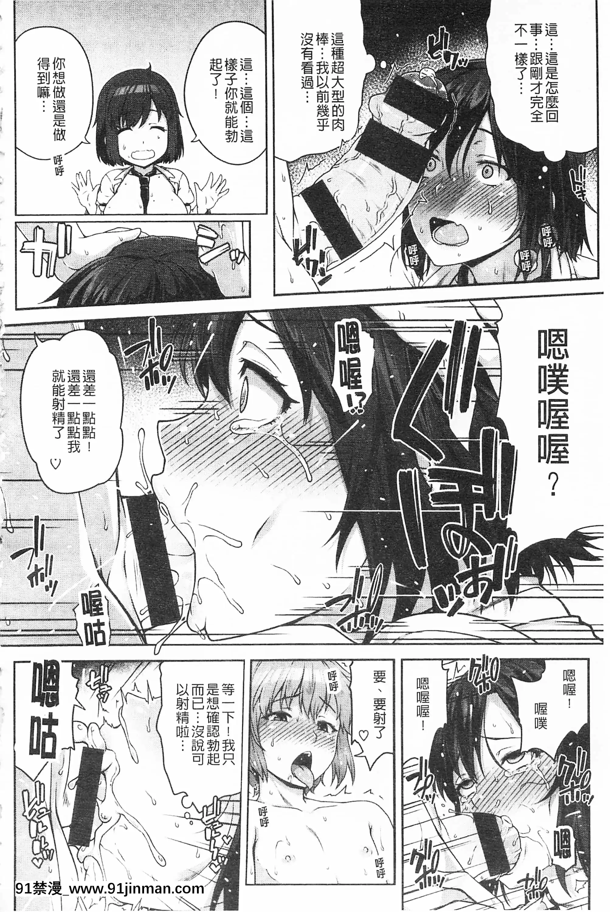 [青ばなな]AV授業はじめるよっ♡[中國翻訳][loteria rio 18h]