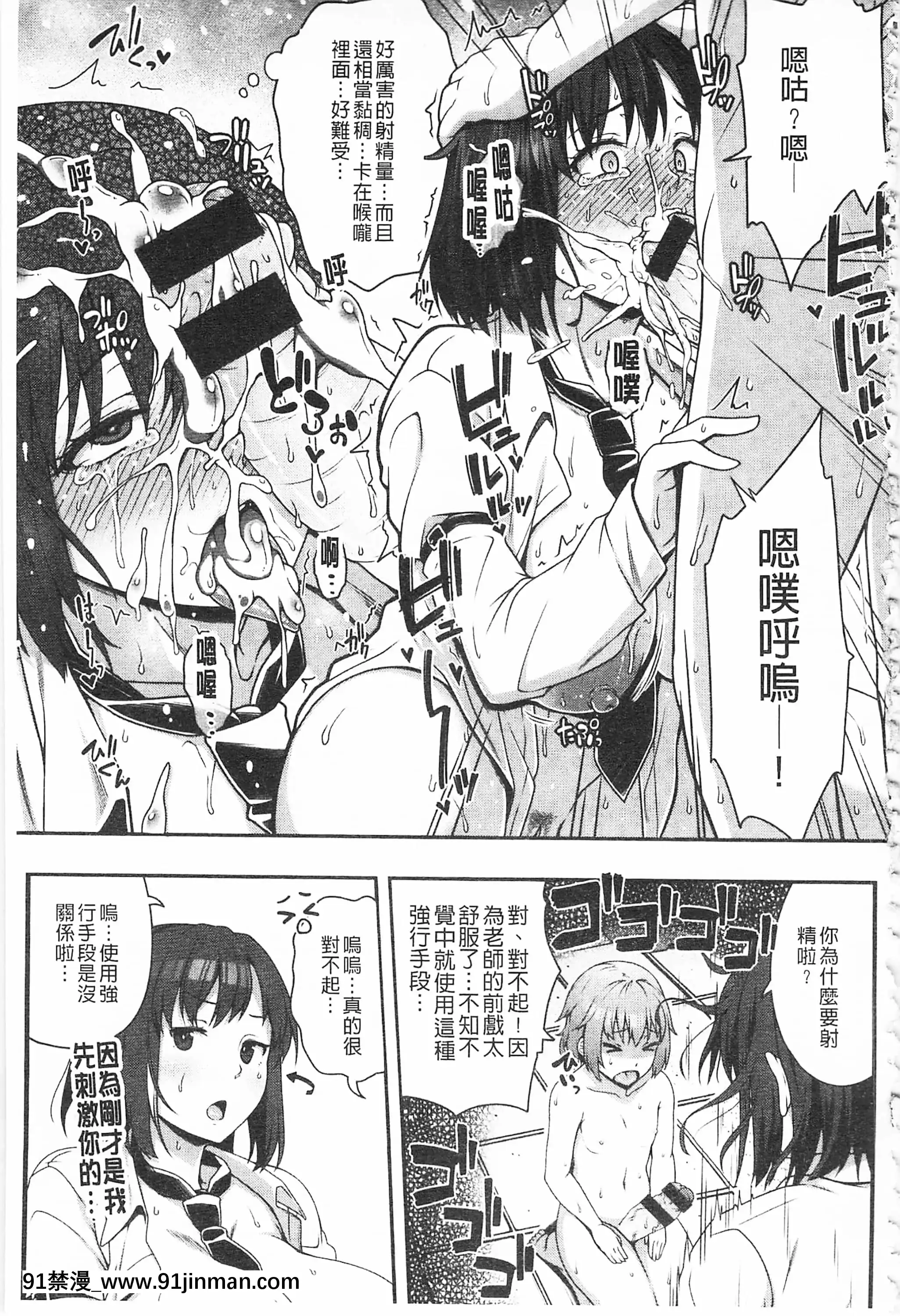 [青ばなな]AV授業はじめるよっ♡[中國翻訳][loteria rio 18h]