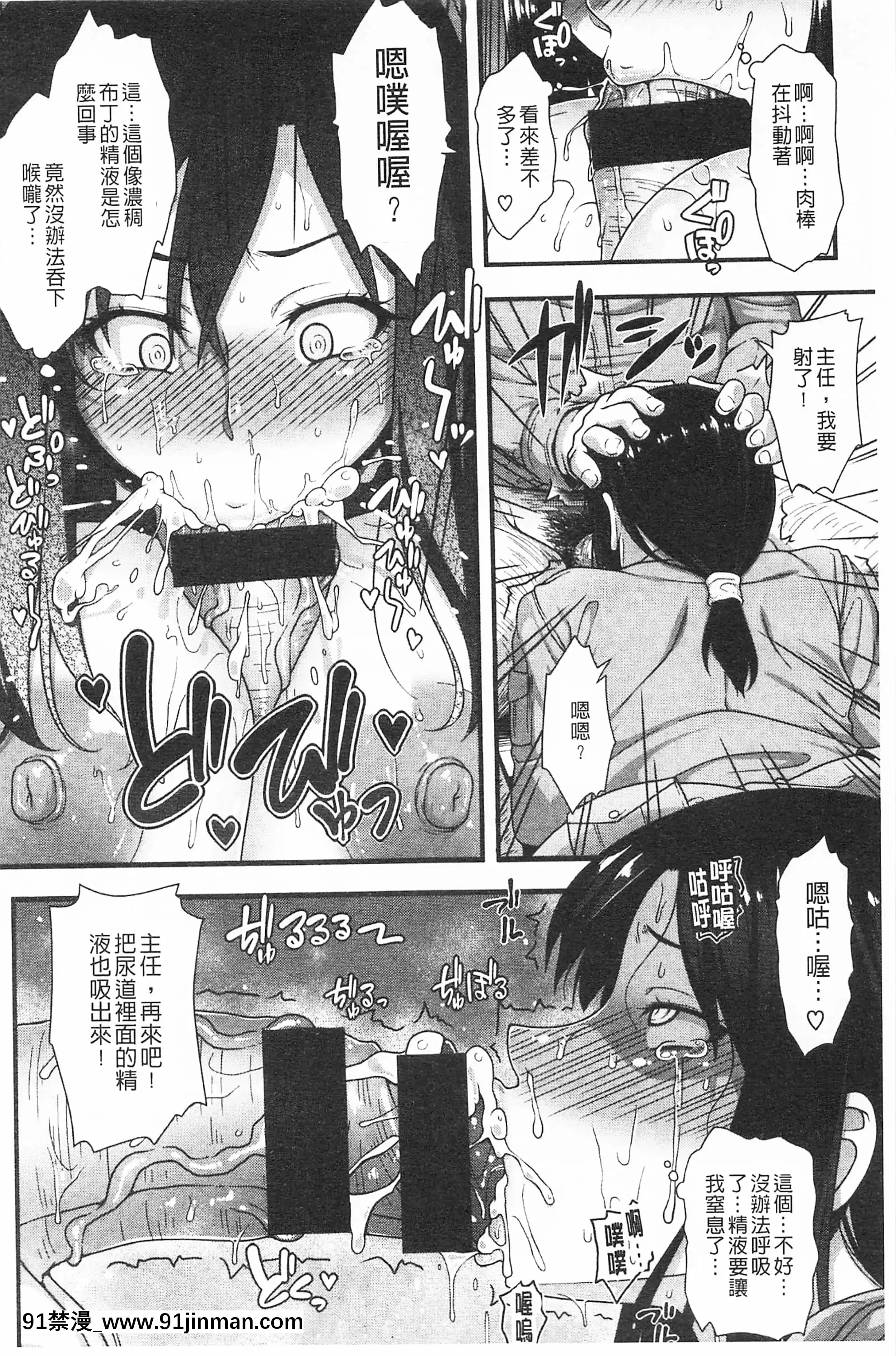 [青ばなな]AV授業はじめるよっ♡[中國翻訳][loteria rio 18h]