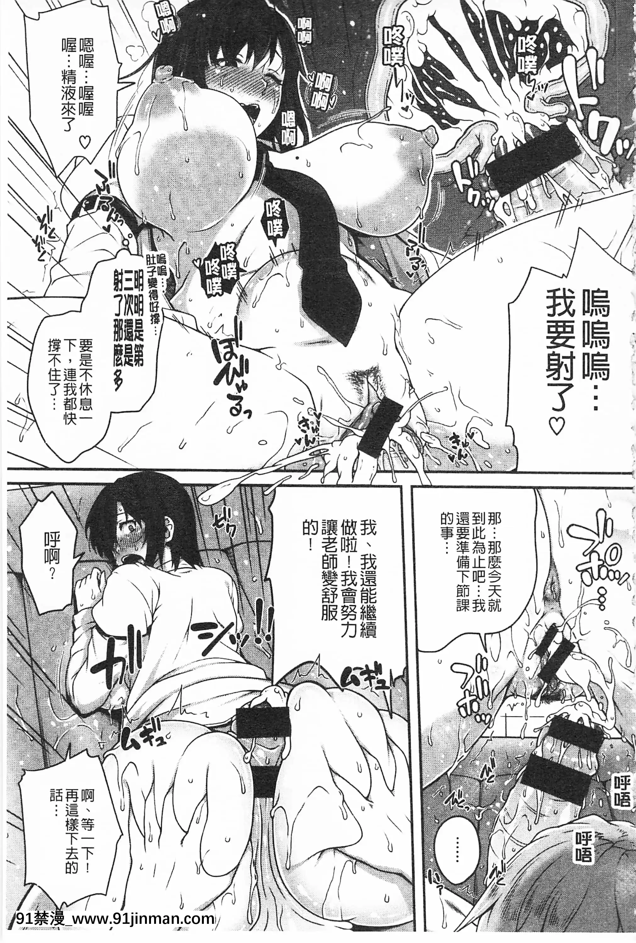 [青ばなな]AV授業はじめるよっ♡[中國翻訳][loteria rio 18h]