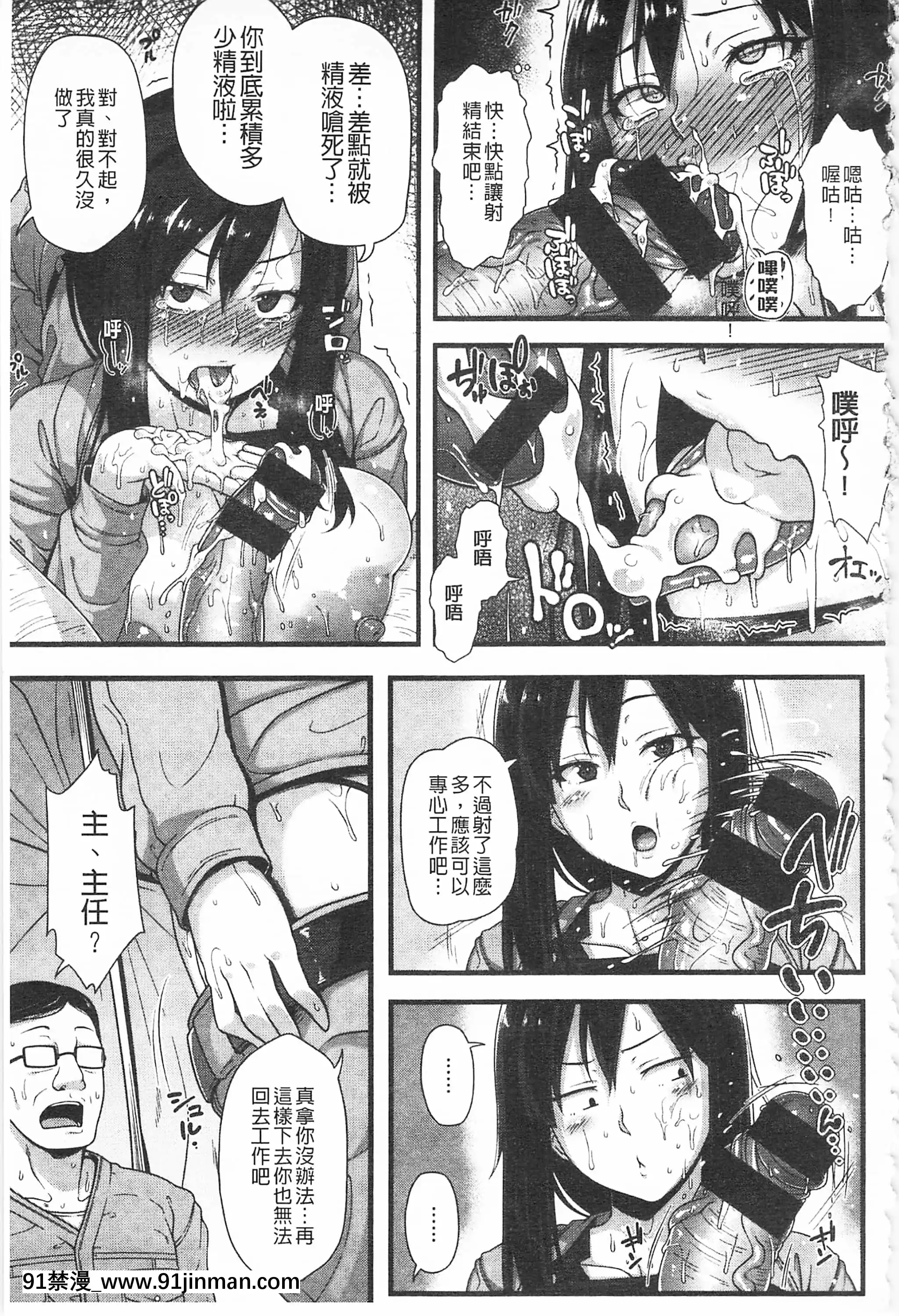 [青ばなな]AV授業はじめるよっ♡[中國翻訳][loteria rio 18h]