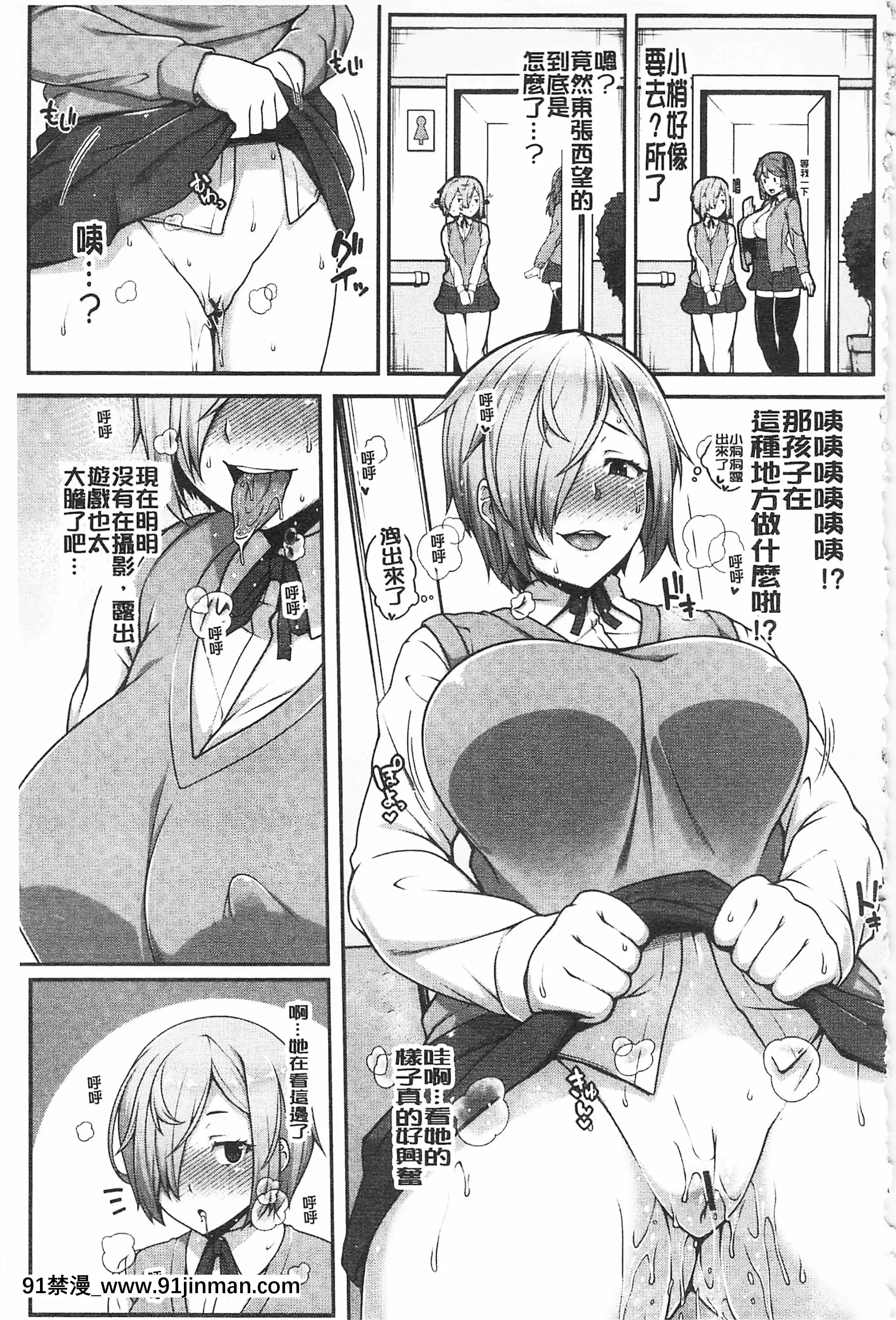 [青ばなな]AV授業はじめるよっ♡[中國翻訳][loteria rio 18h]