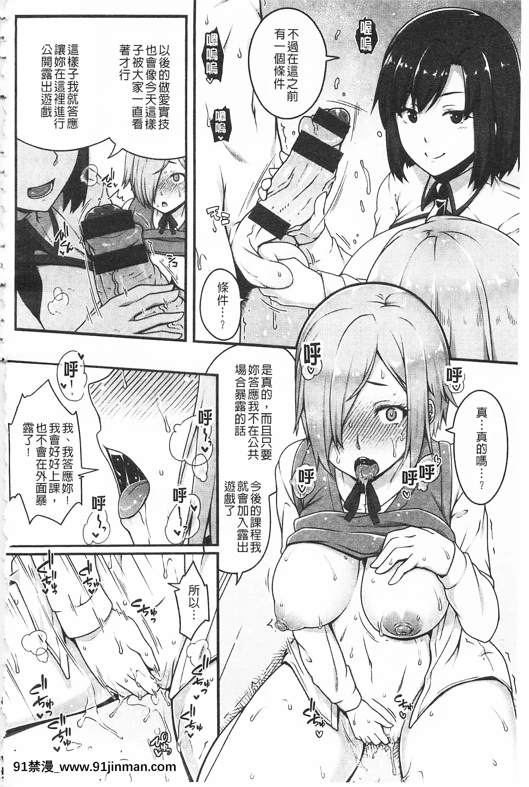 [青ばなな]AV授業はじめるよっ♡[中國翻訳][loteria rio 18h]