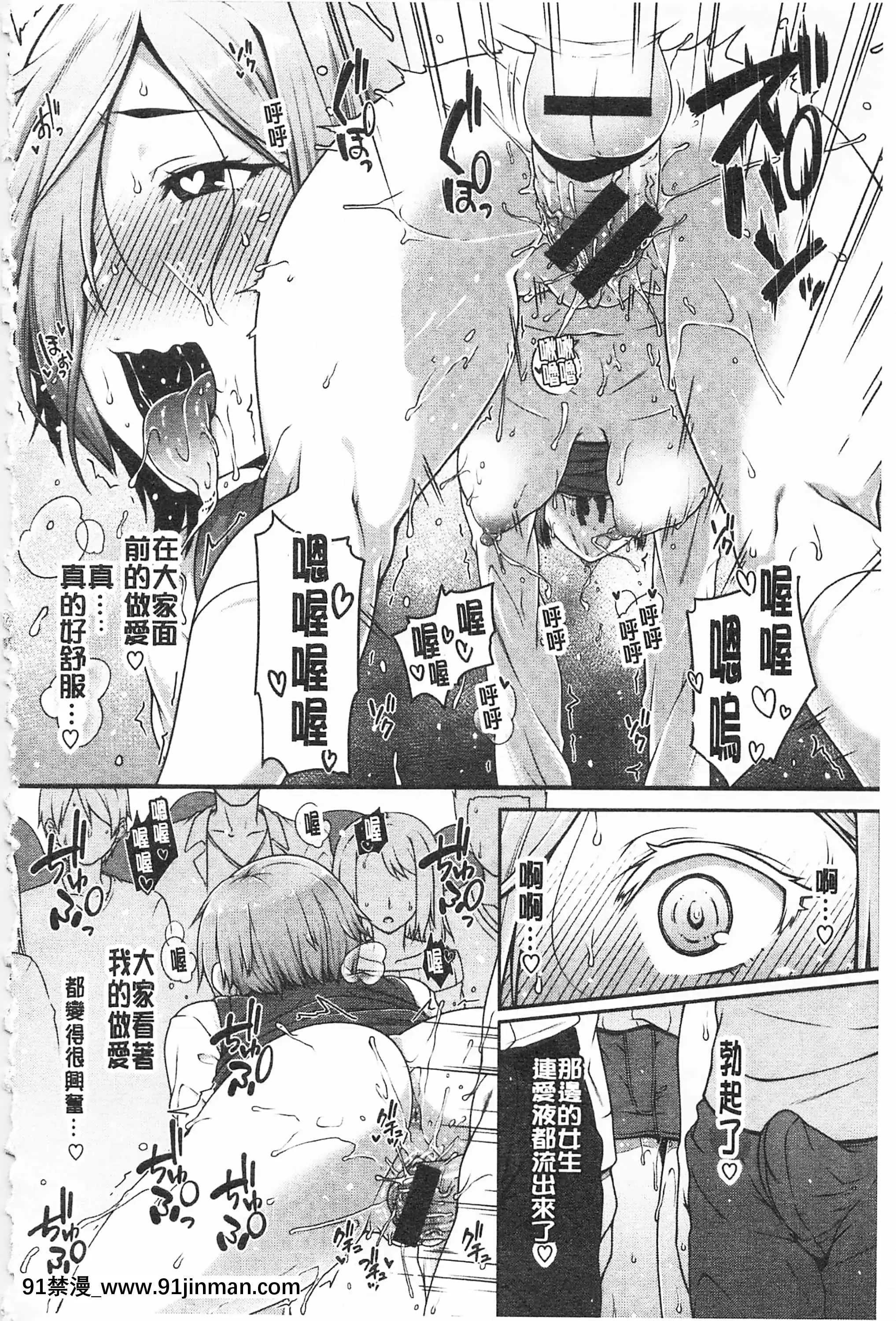 [青ばなな]AV授業はじめるよっ♡[中國翻訳][loteria rio 18h]