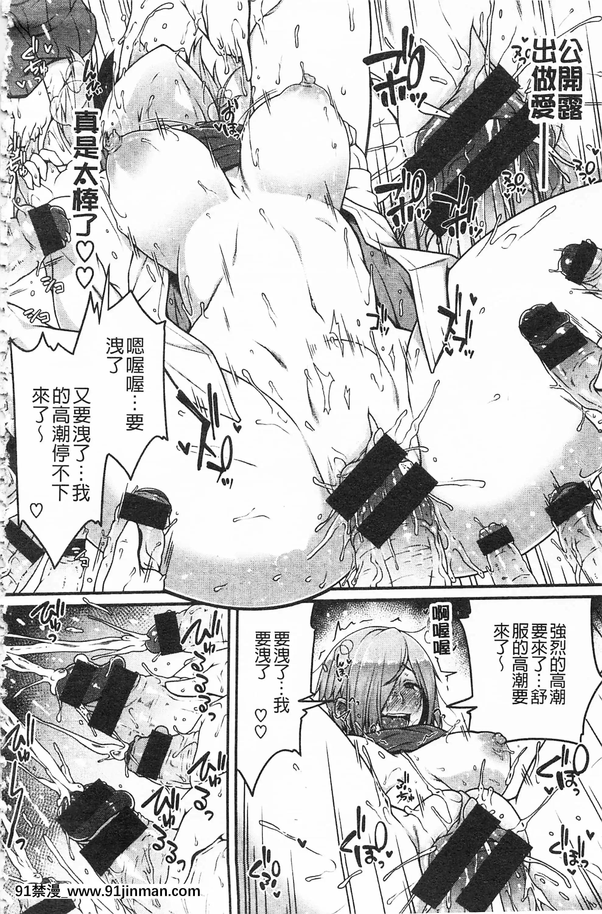 [青ばなな]AV授業はじめるよっ♡[中國翻訳][loteria rio 18h]