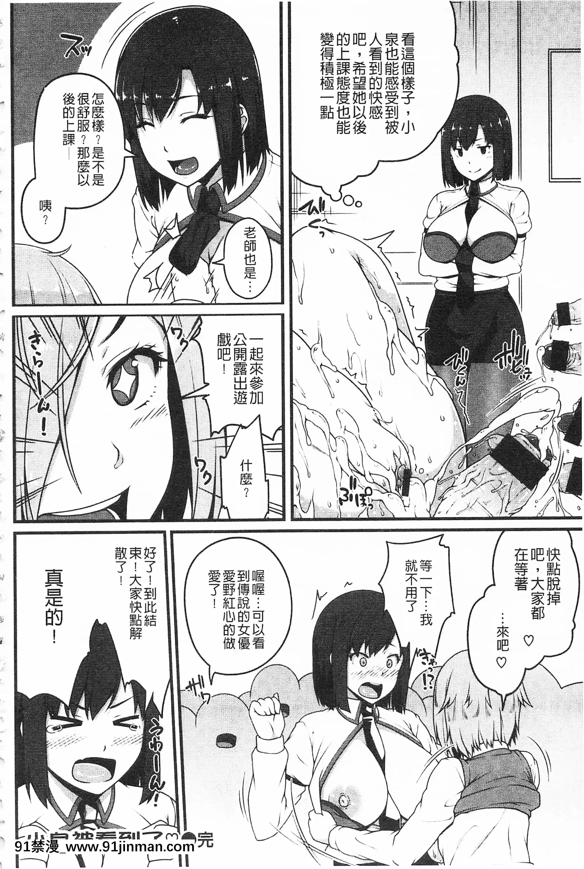[青ばなな]AV授業はじめるよっ♡[中國翻訳][loteria rio 18h]