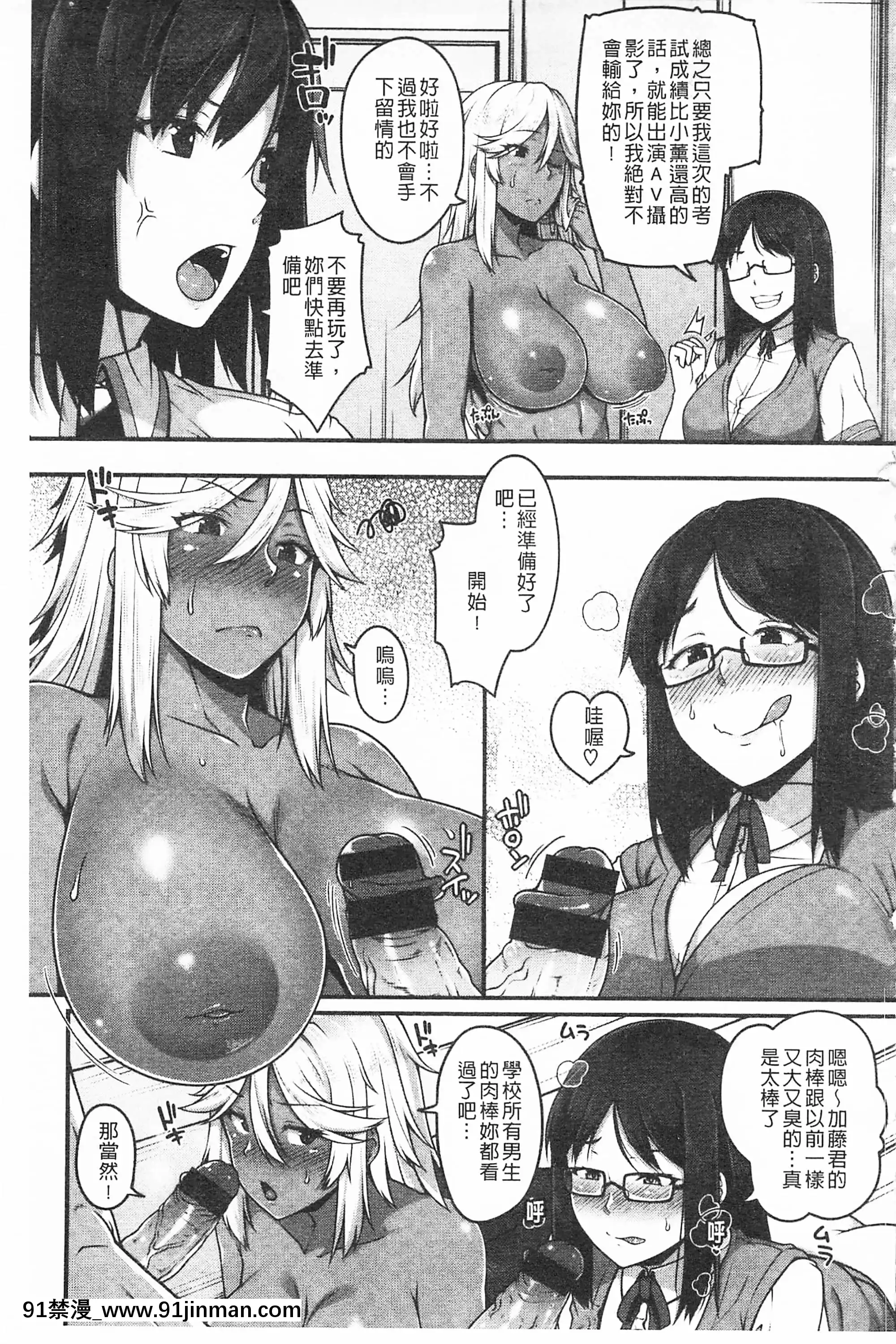 [青ばなな]AV授業はじめるよっ♡[中國翻訳][loteria rio 18h]