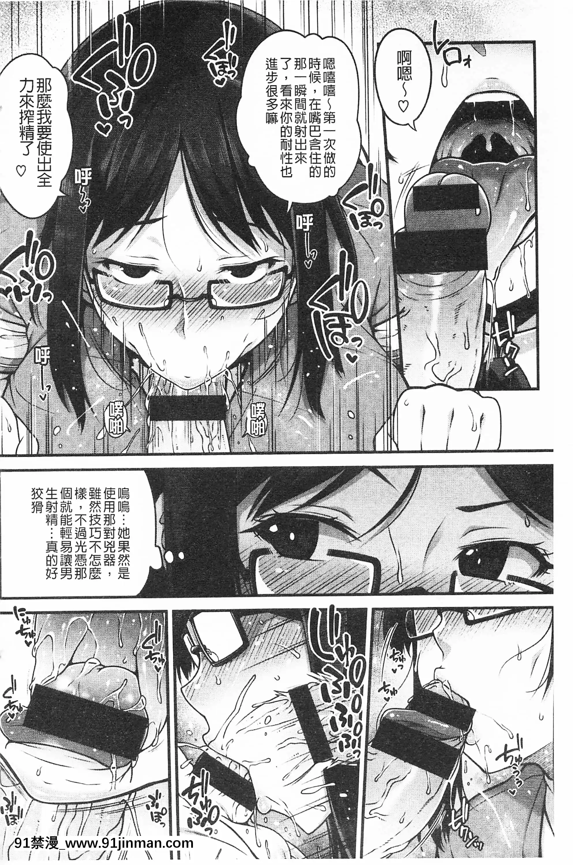 [青ばなな]AV授業はじめるよっ♡[中國翻訳][loteria rio 18h]