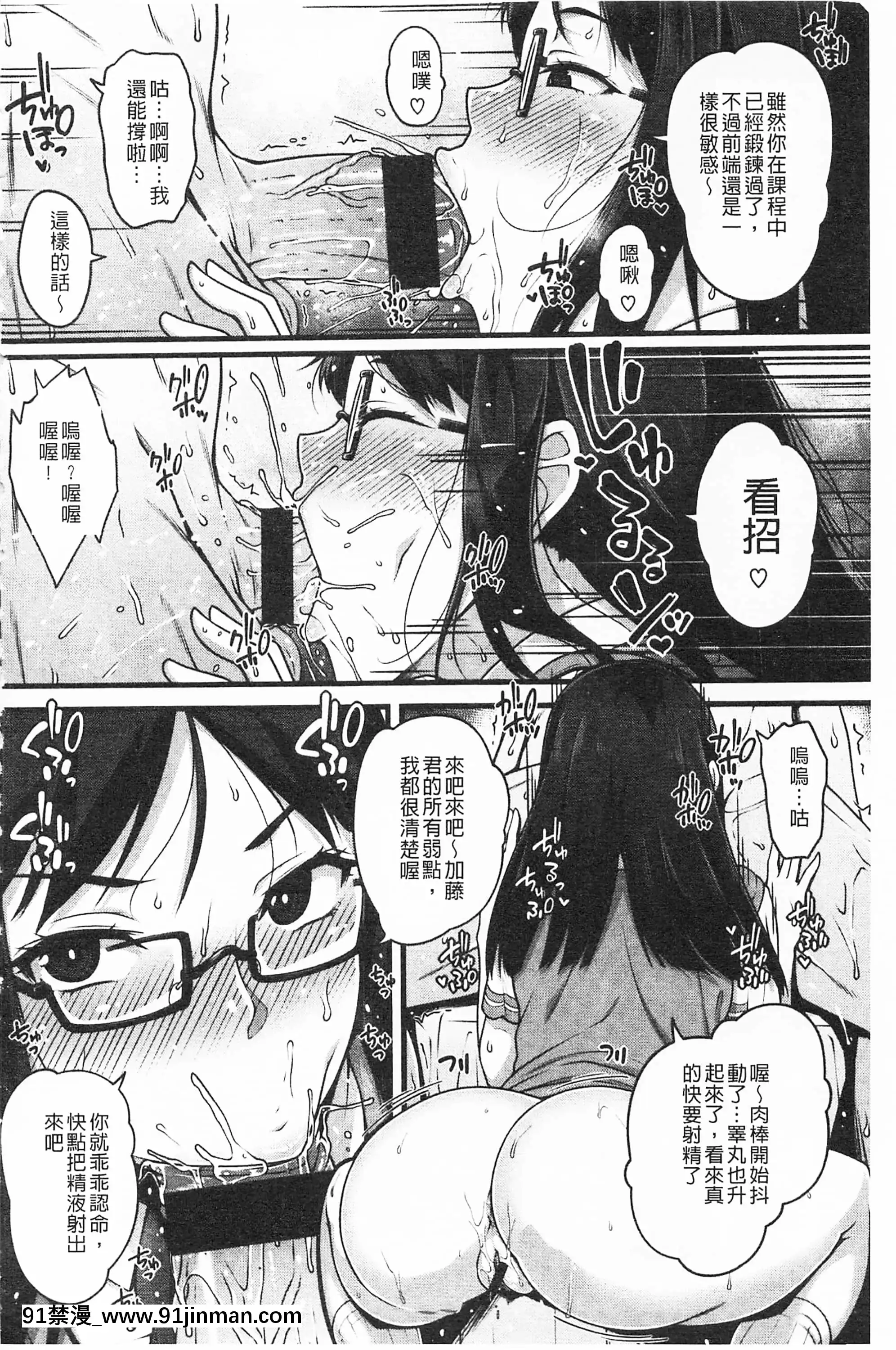[青ばなな]AV授業はじめるよっ♡[中國翻訳][loteria rio 18h]
