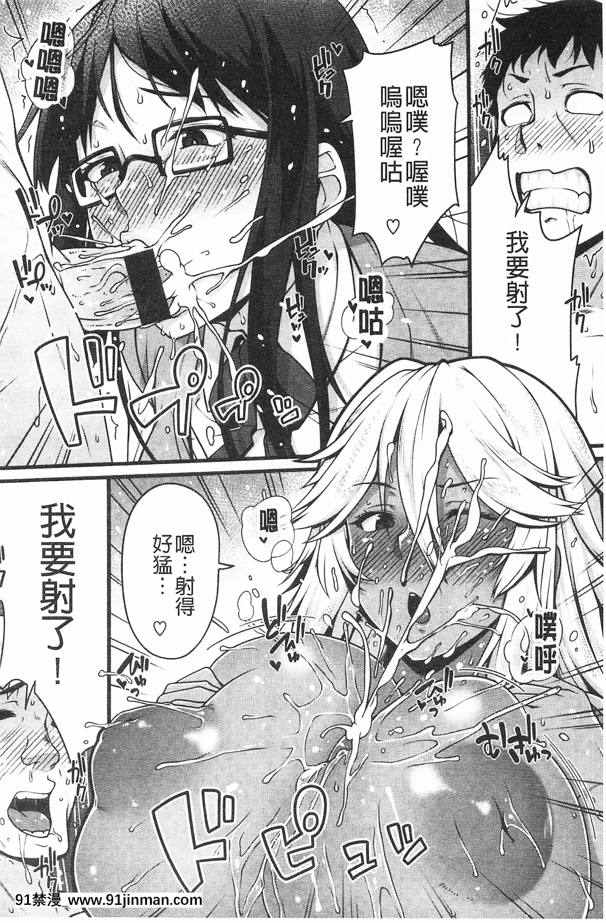 [青ばなな]AV授業はじめるよっ♡[中國翻訳][loteria rio 18h]