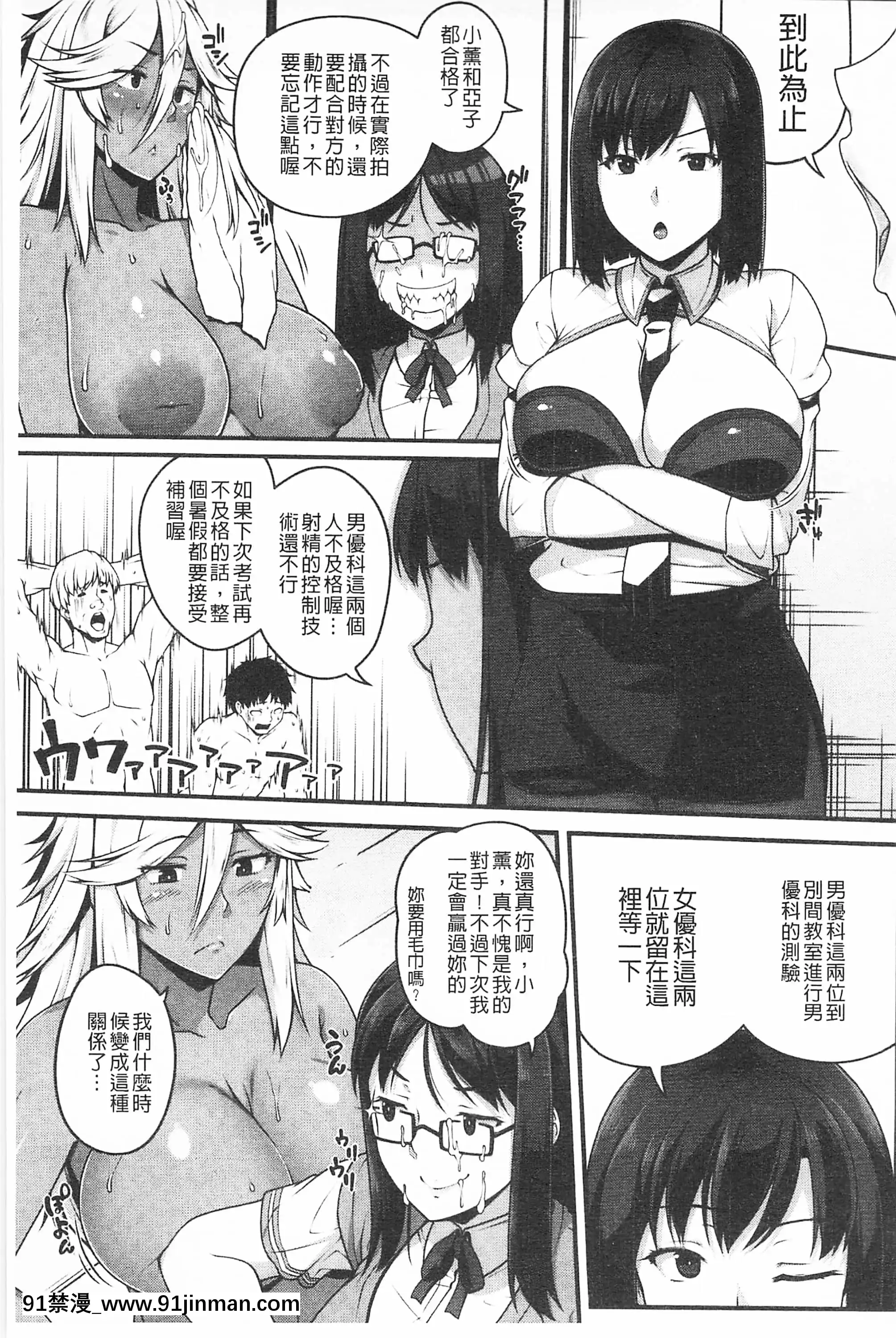 [青ばなな]AV授業はじめるよっ♡[中國翻訳][loteria rio 18h]
