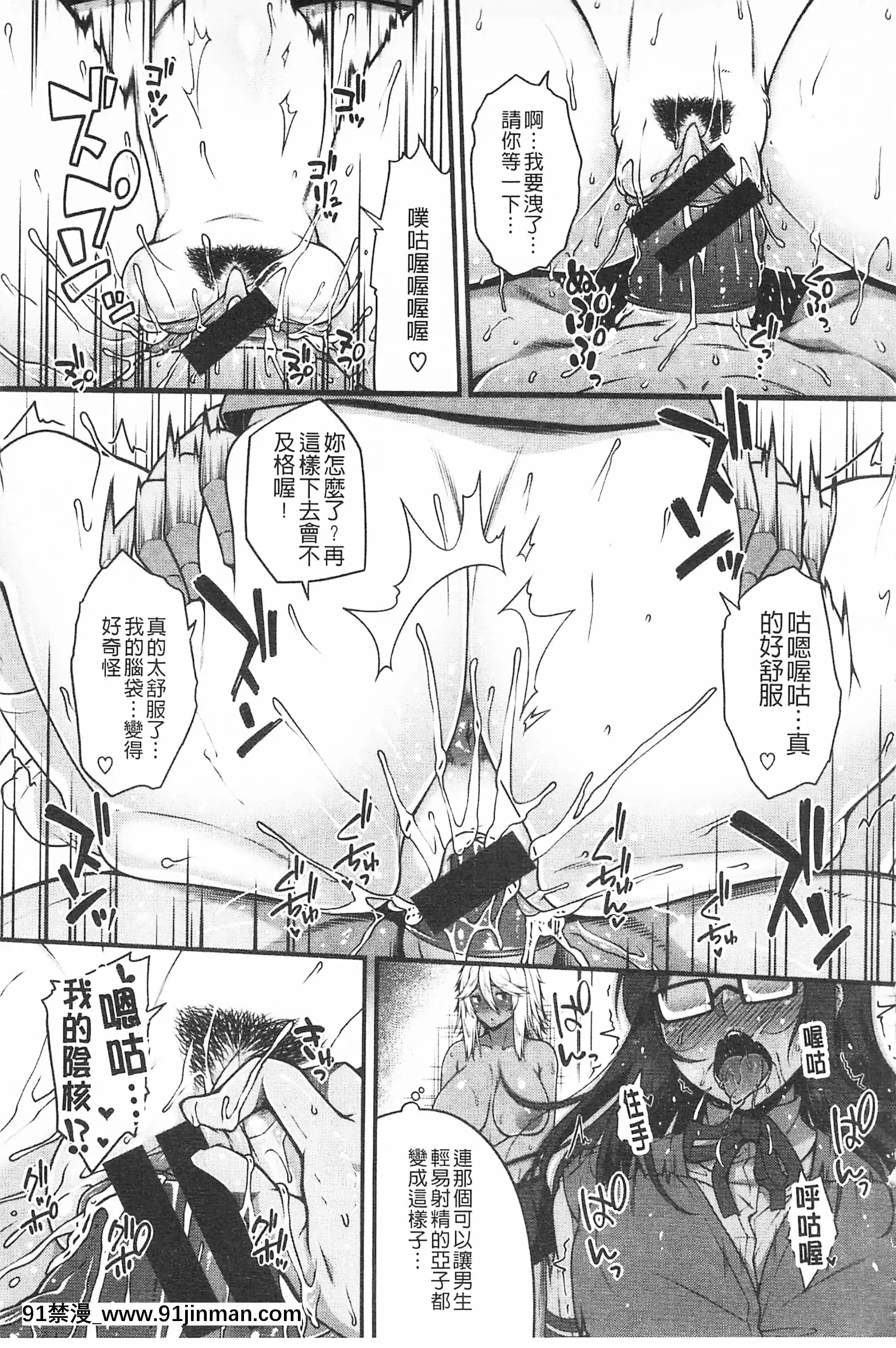 [青ばなな]AV授業はじめるよっ♡[中國翻訳][loteria rio 18h]